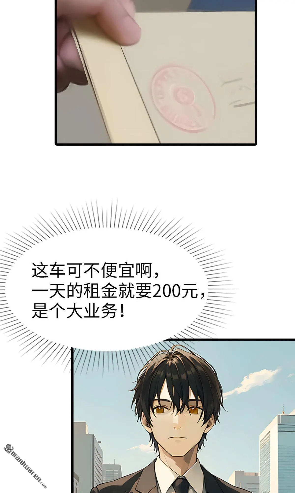 第8回11