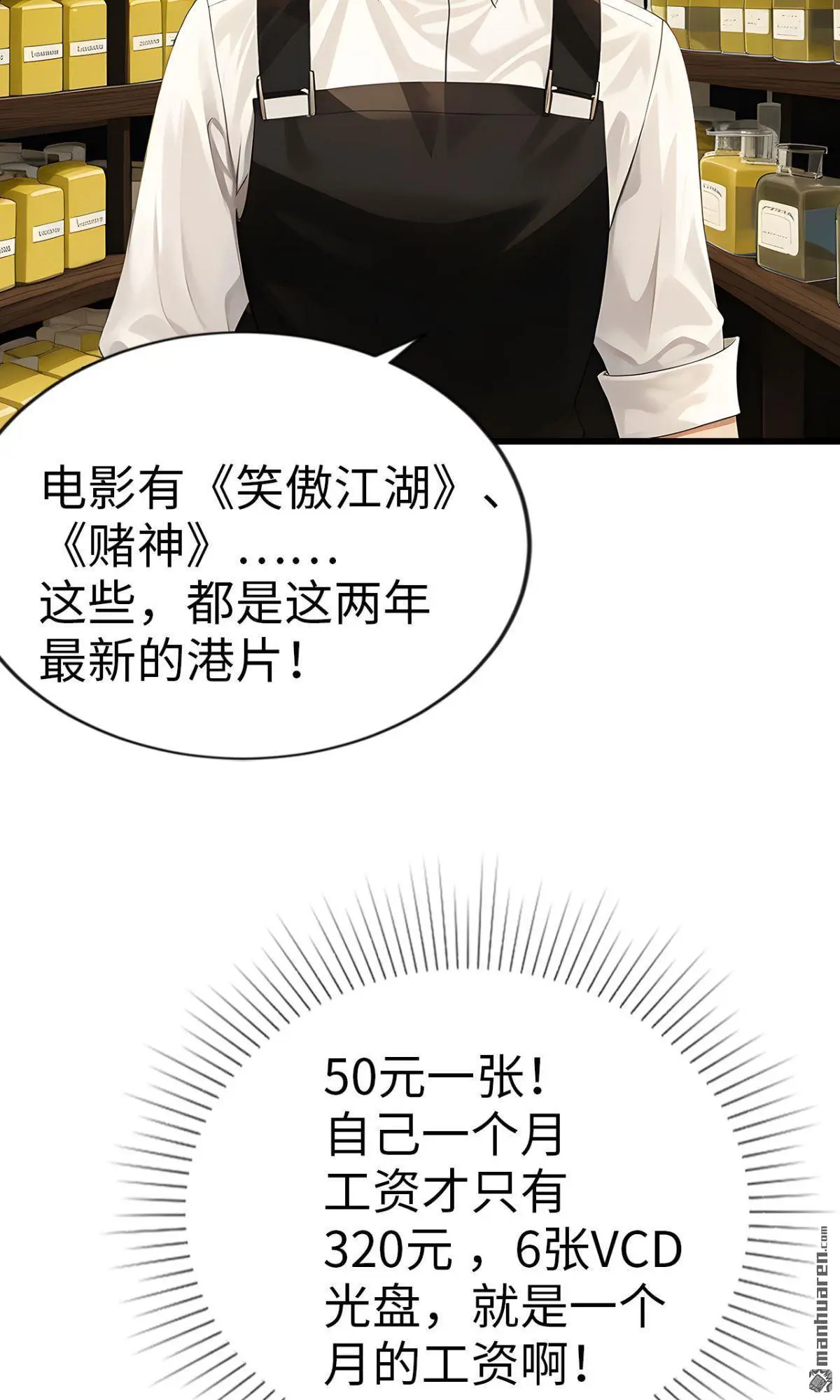 第12回14