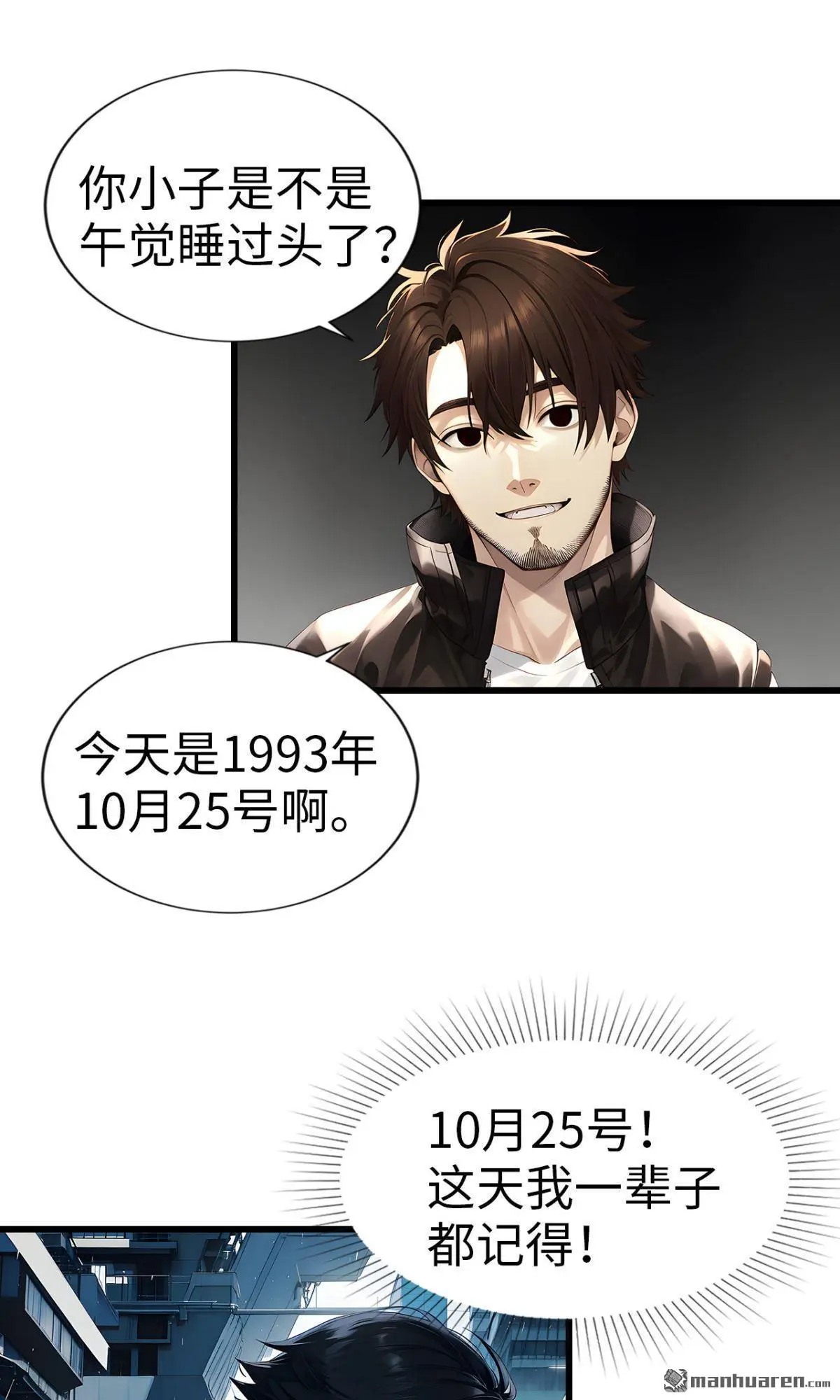 第1回8