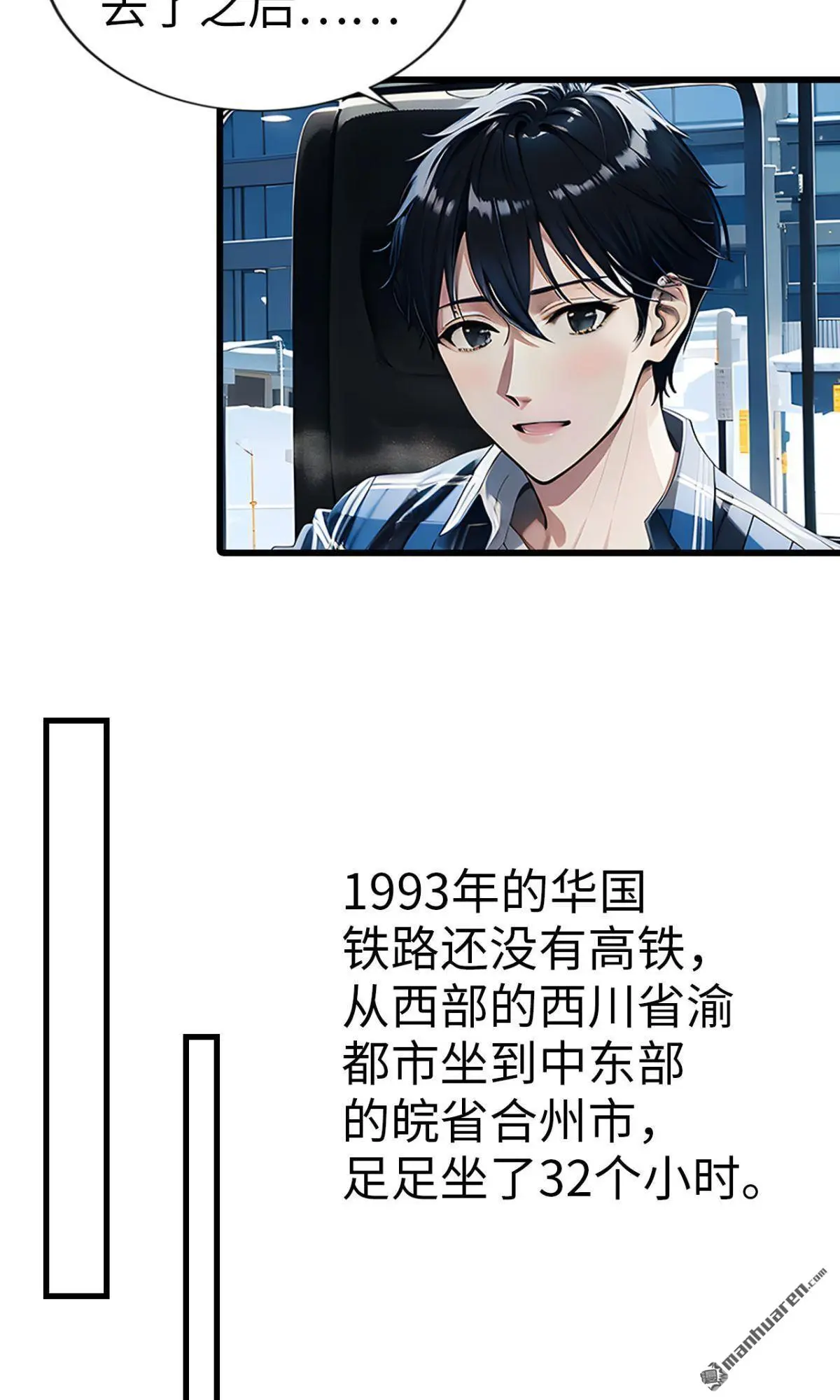 第8回4
