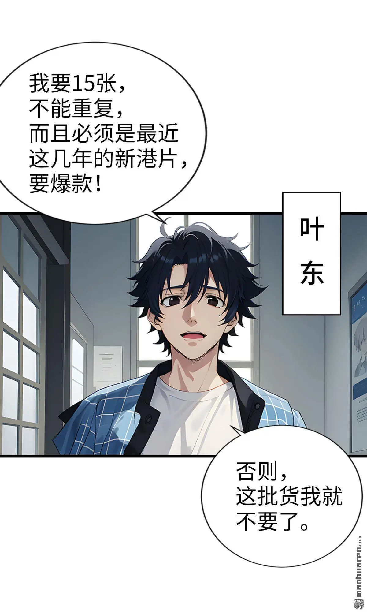 第13回2