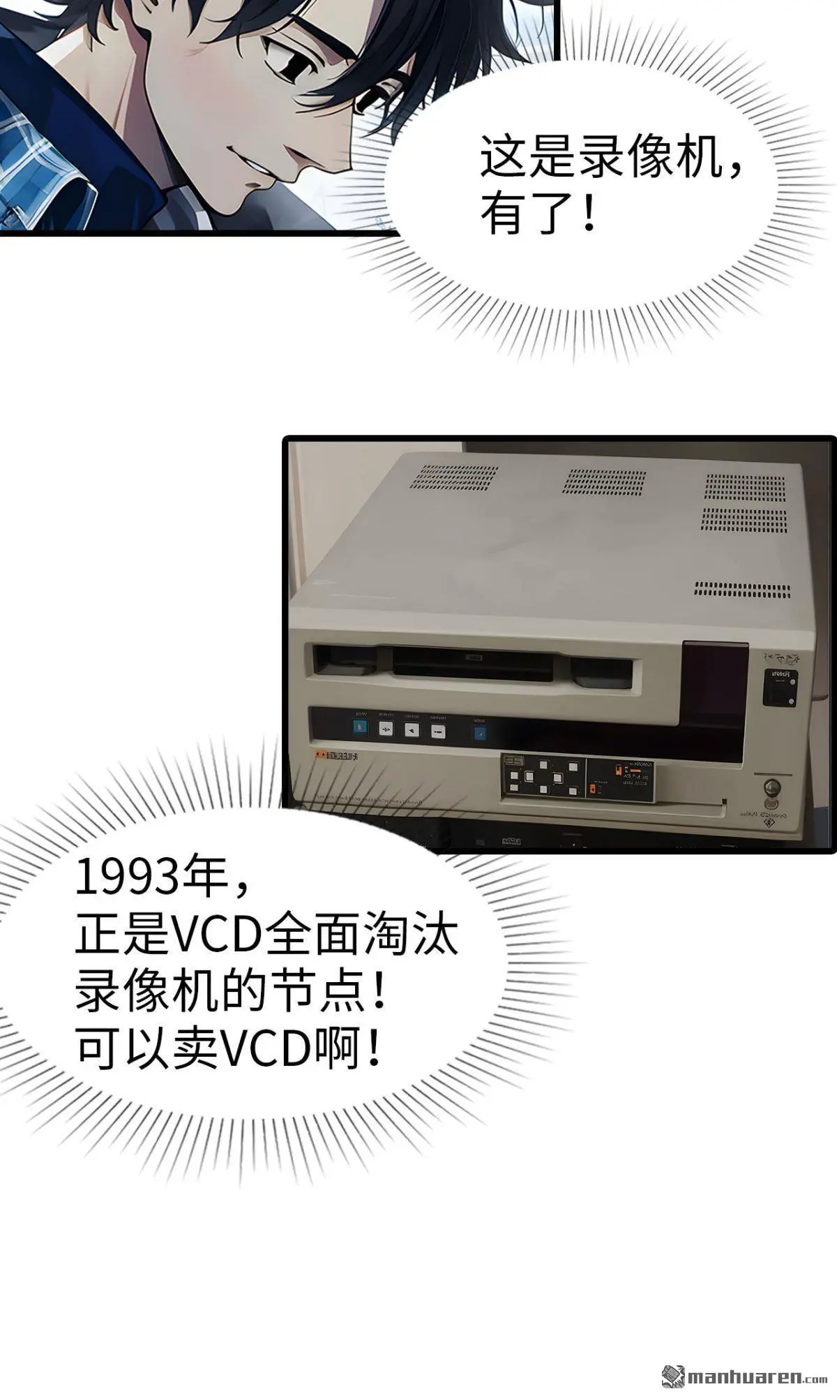 第4回7