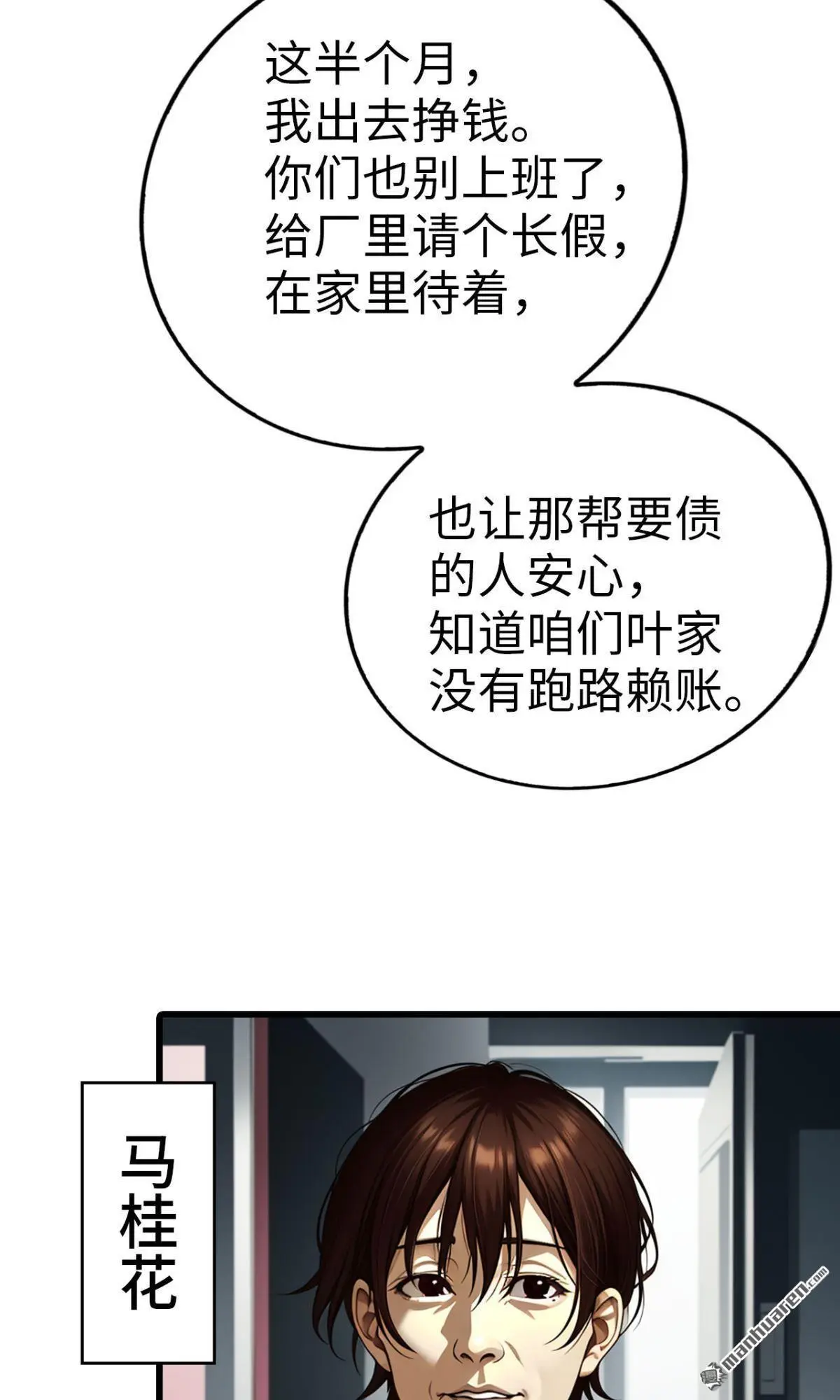 第6回4