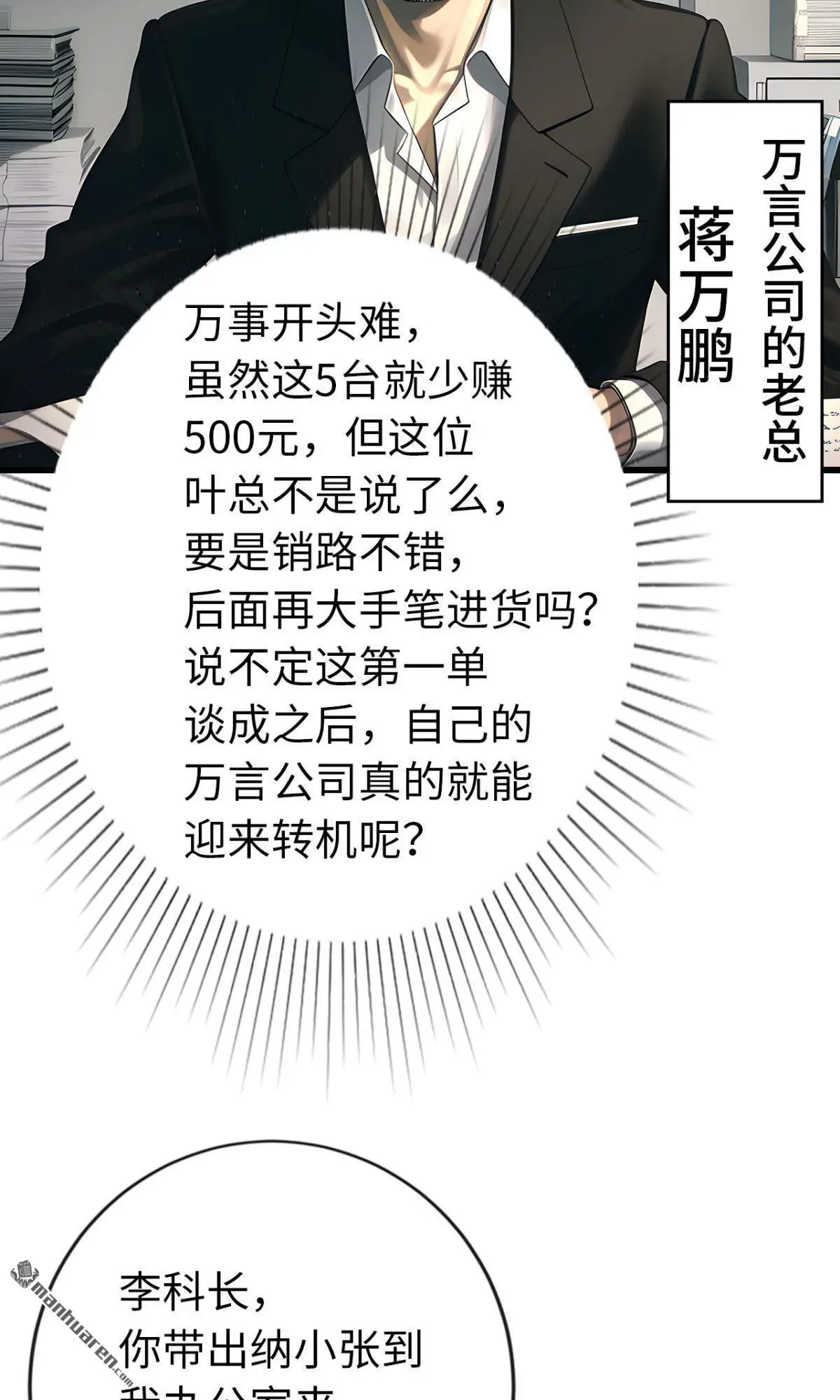 第11回5