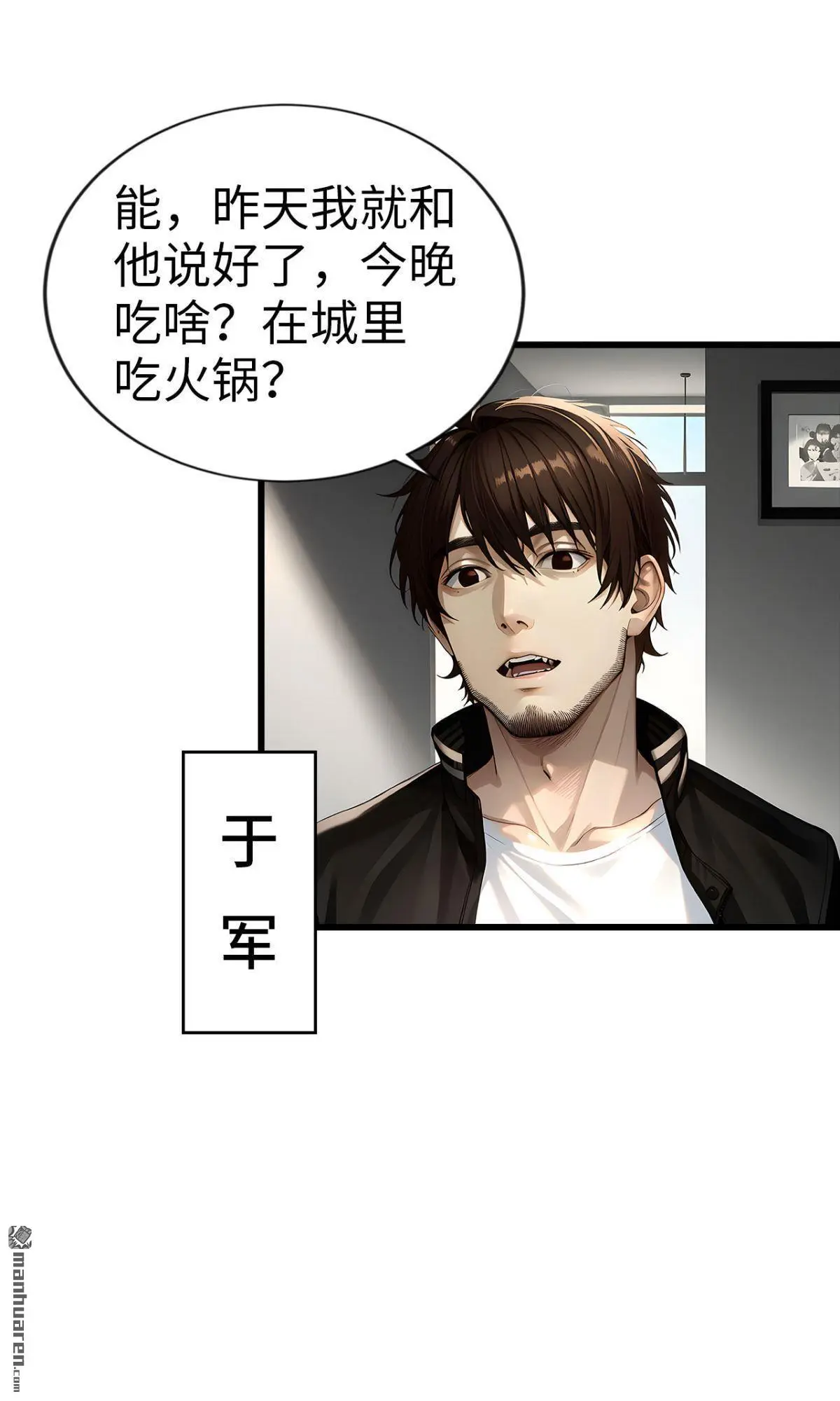 第14回7