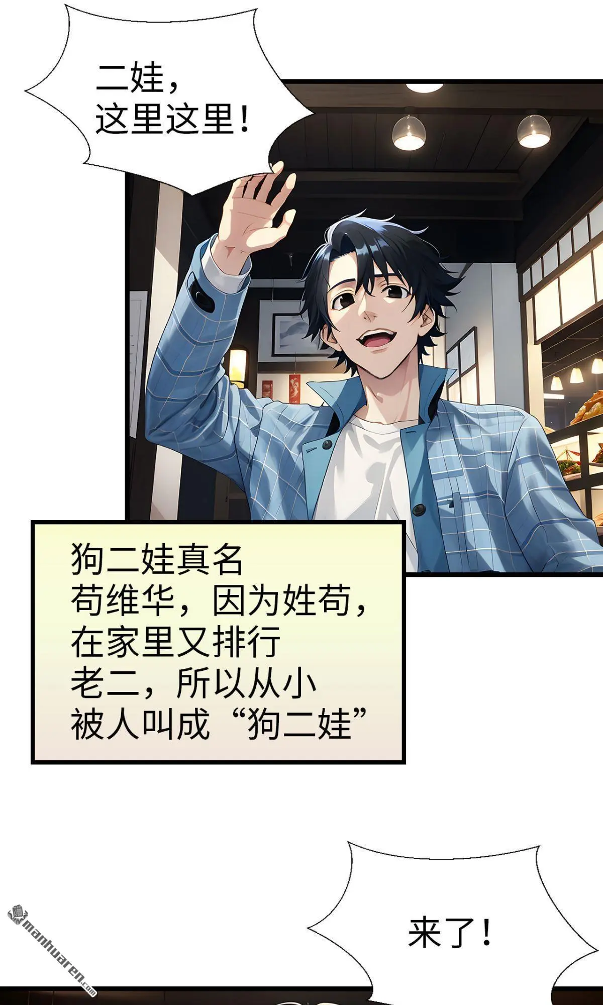 第14回11