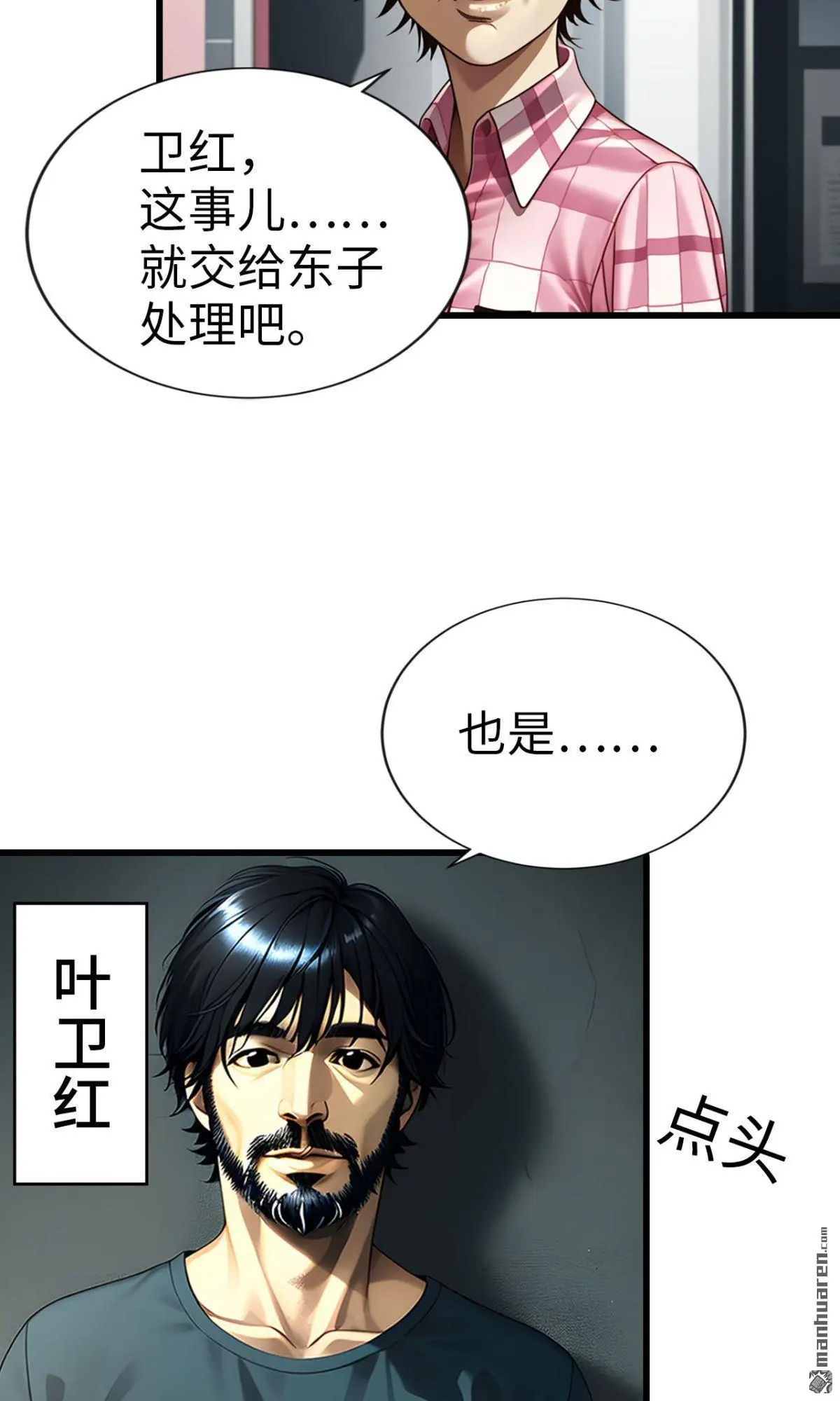 第6回5