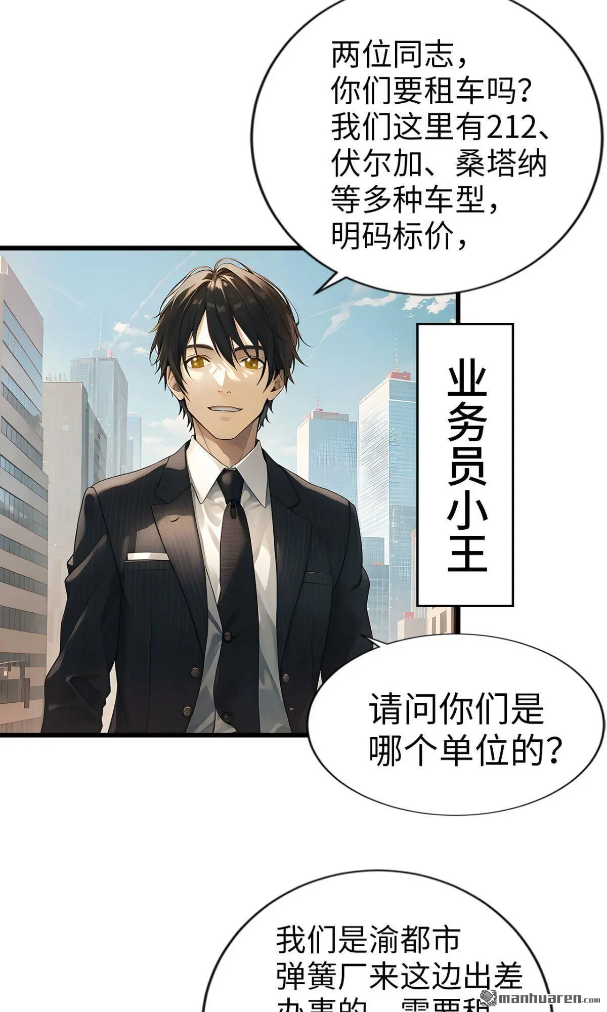 第8回9