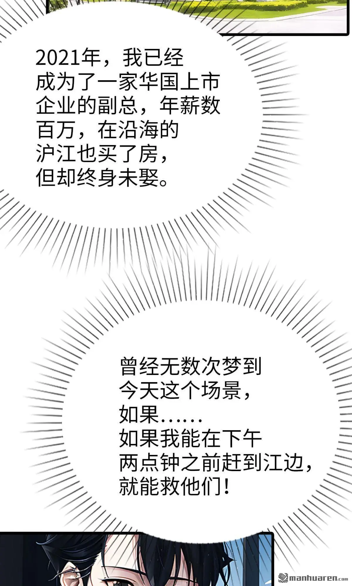 第1回12