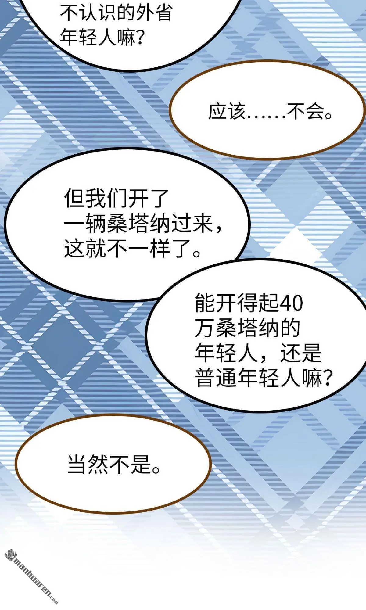 第9回9