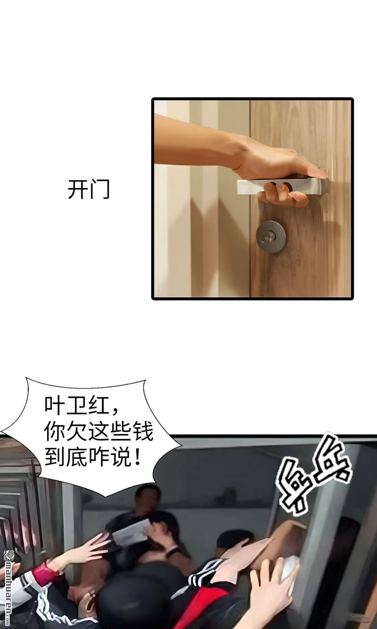 第5回2