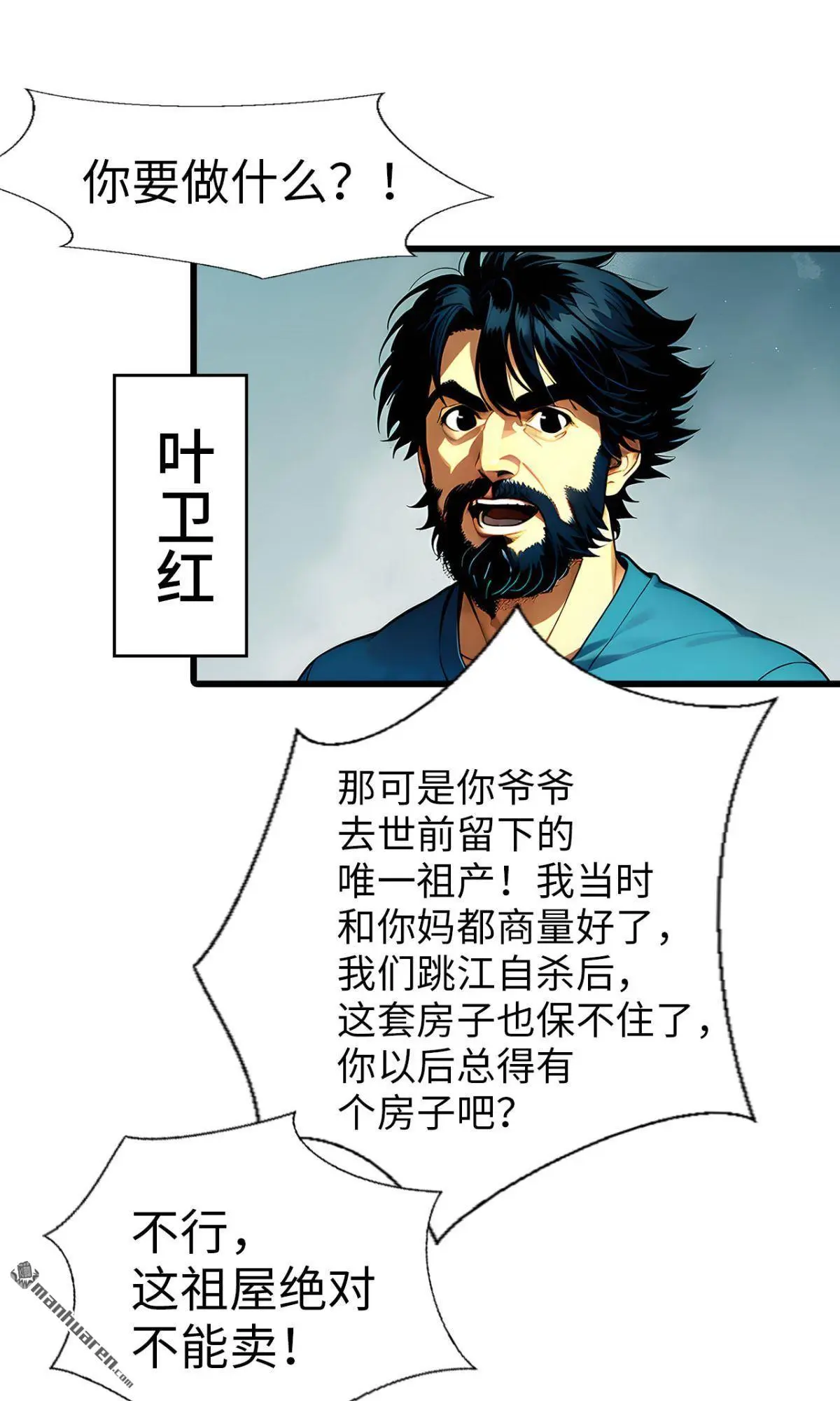 第4回10
