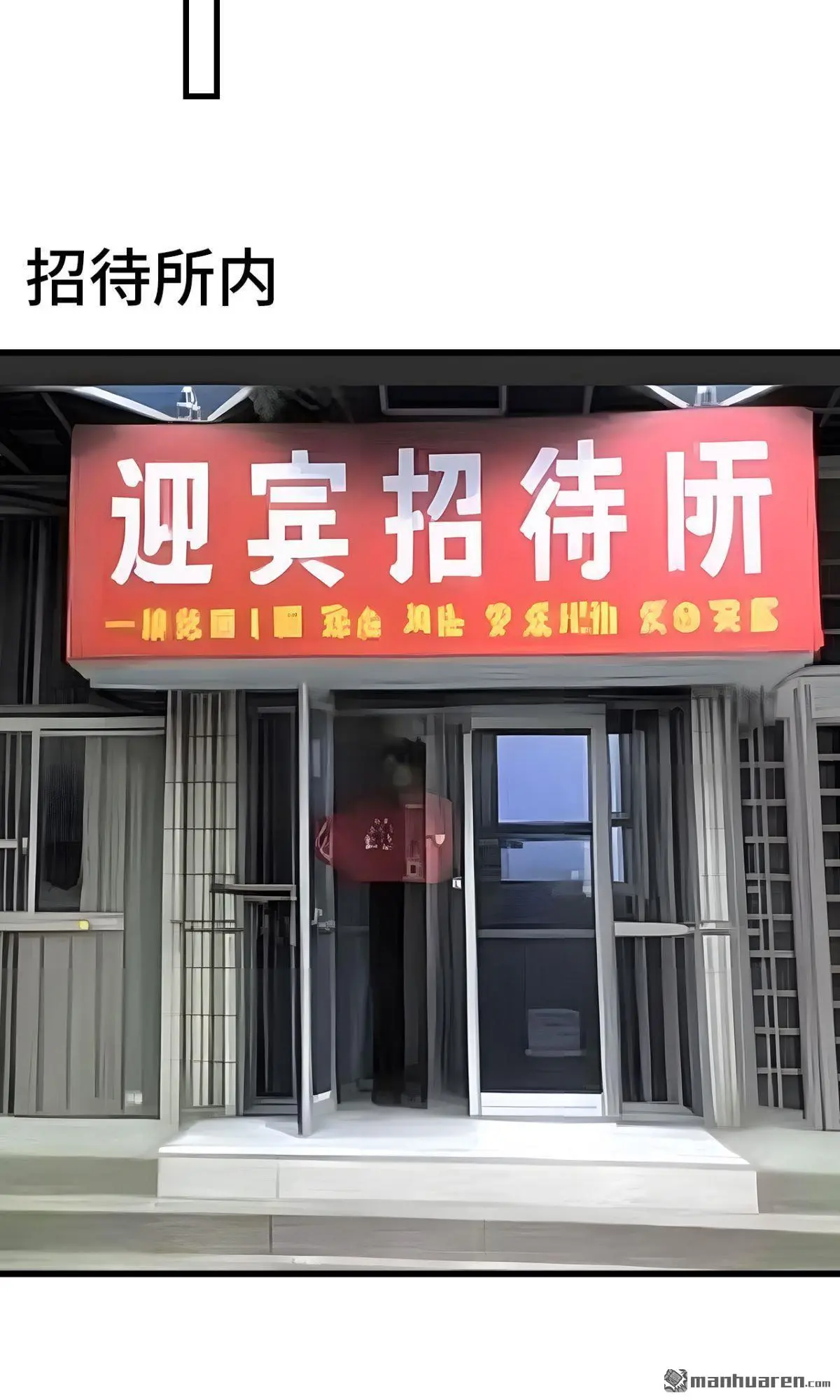 第8回5