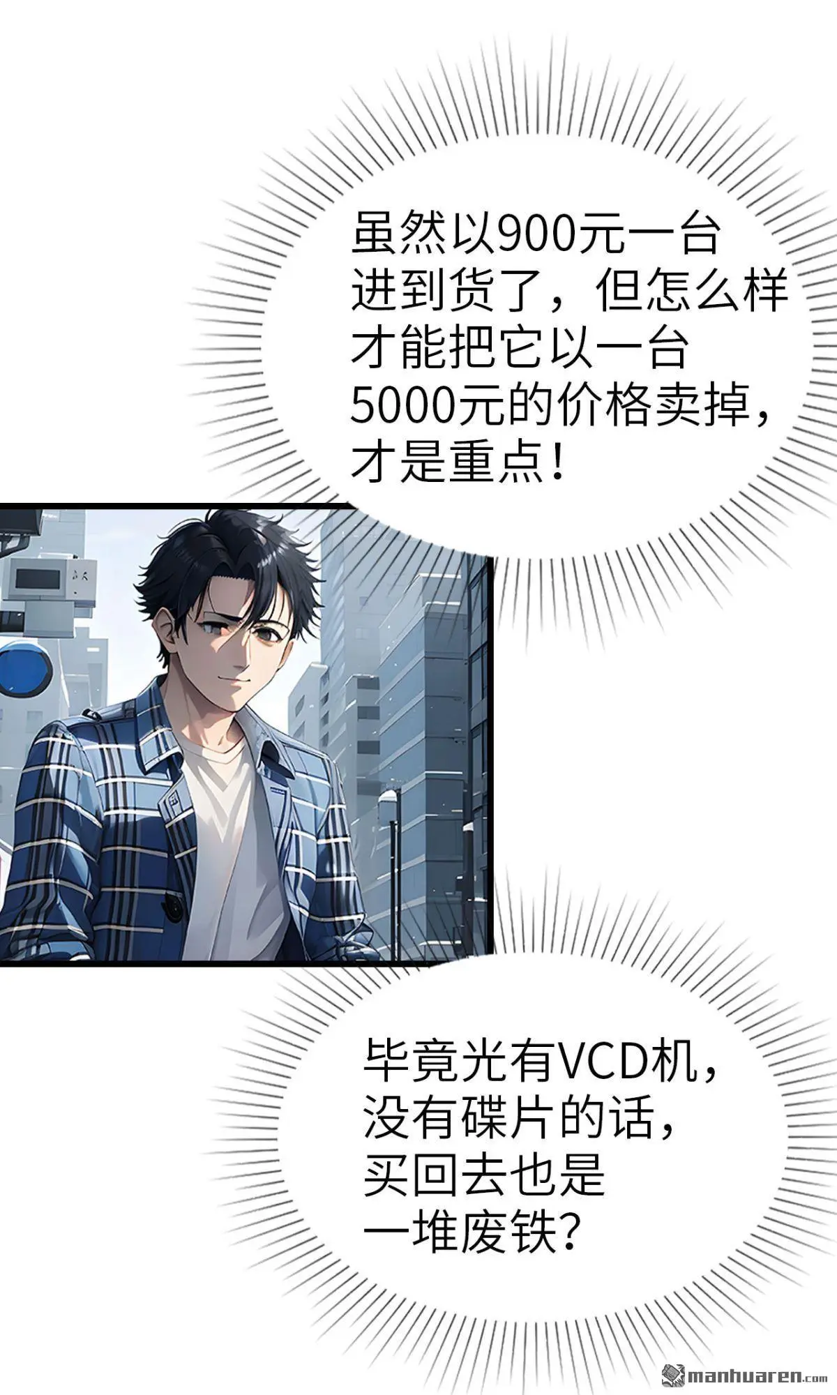 第12回8