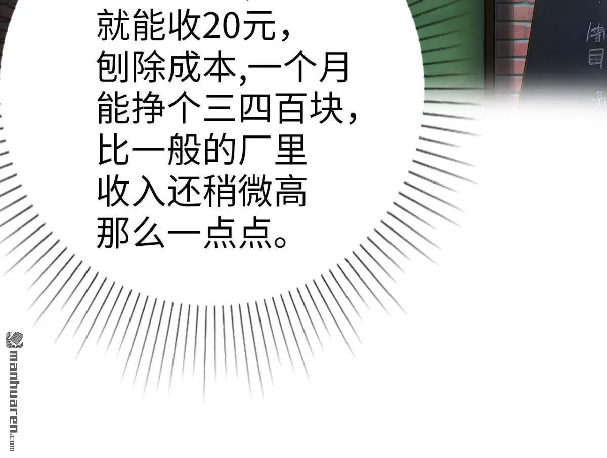 第14回15