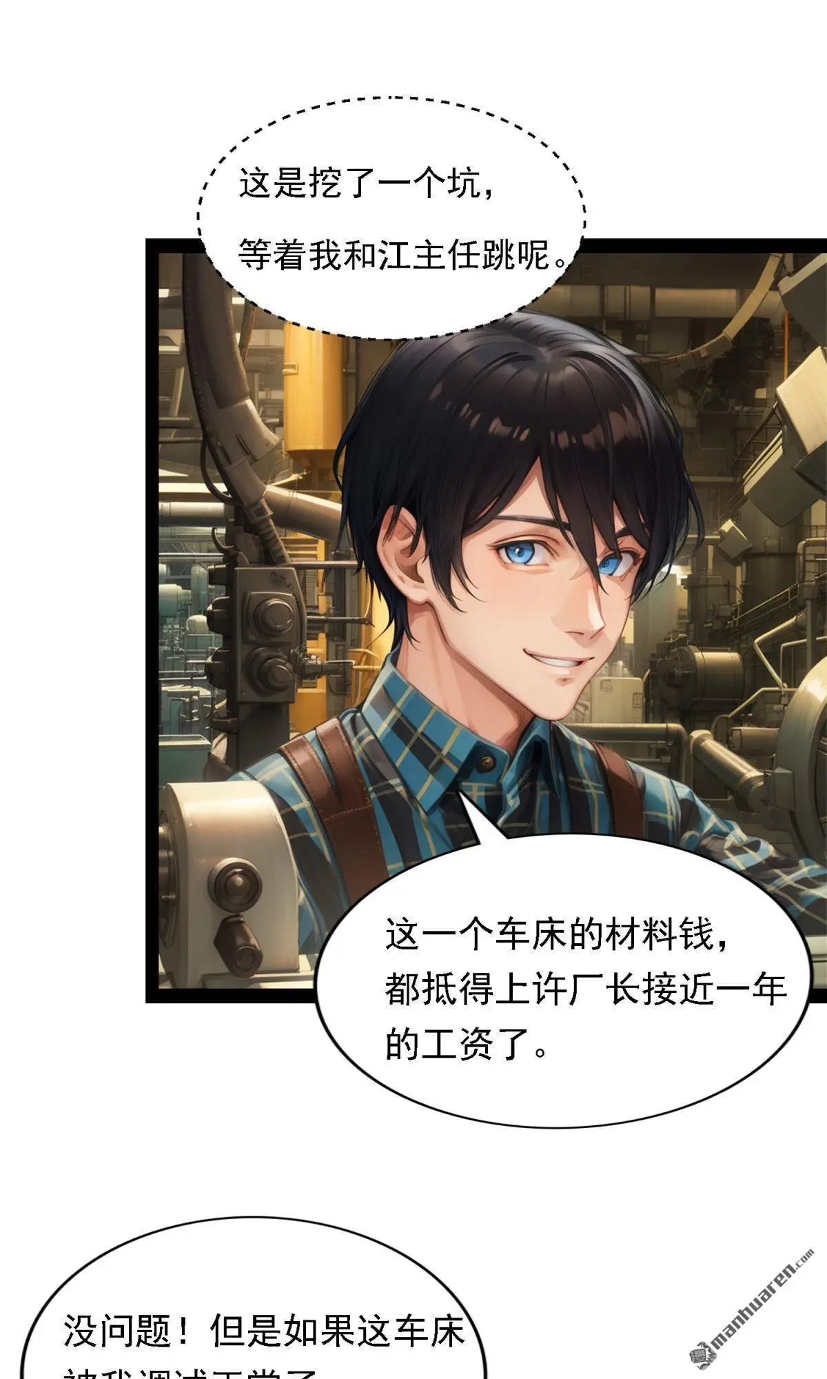第10回8