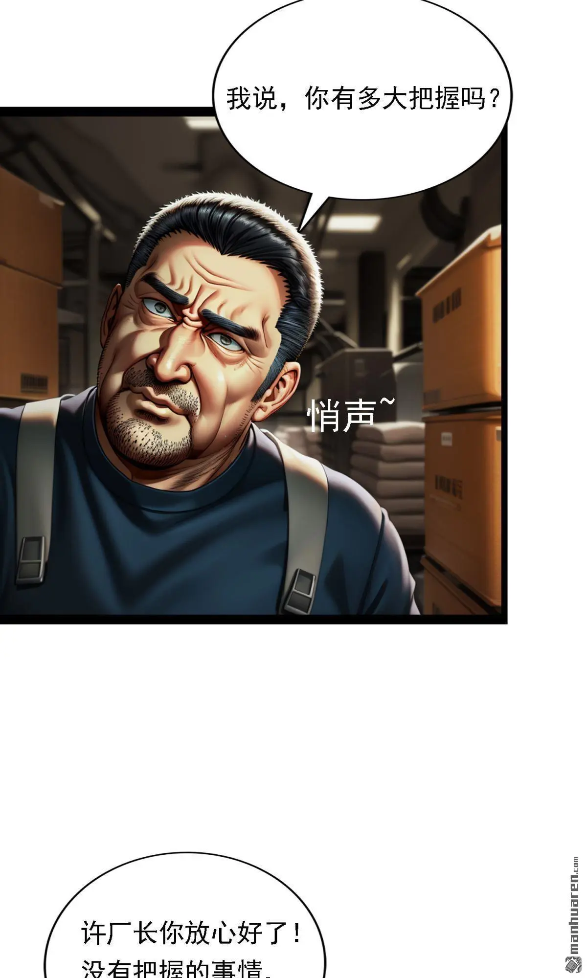 第11回6