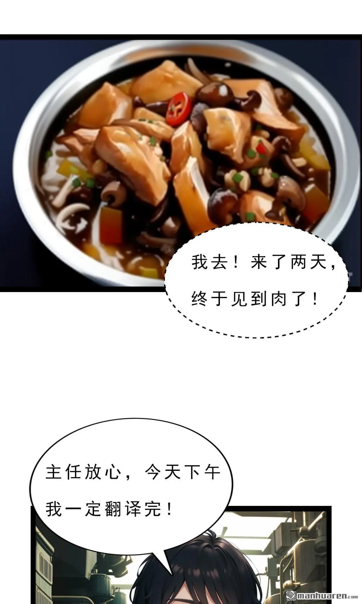 第7回4