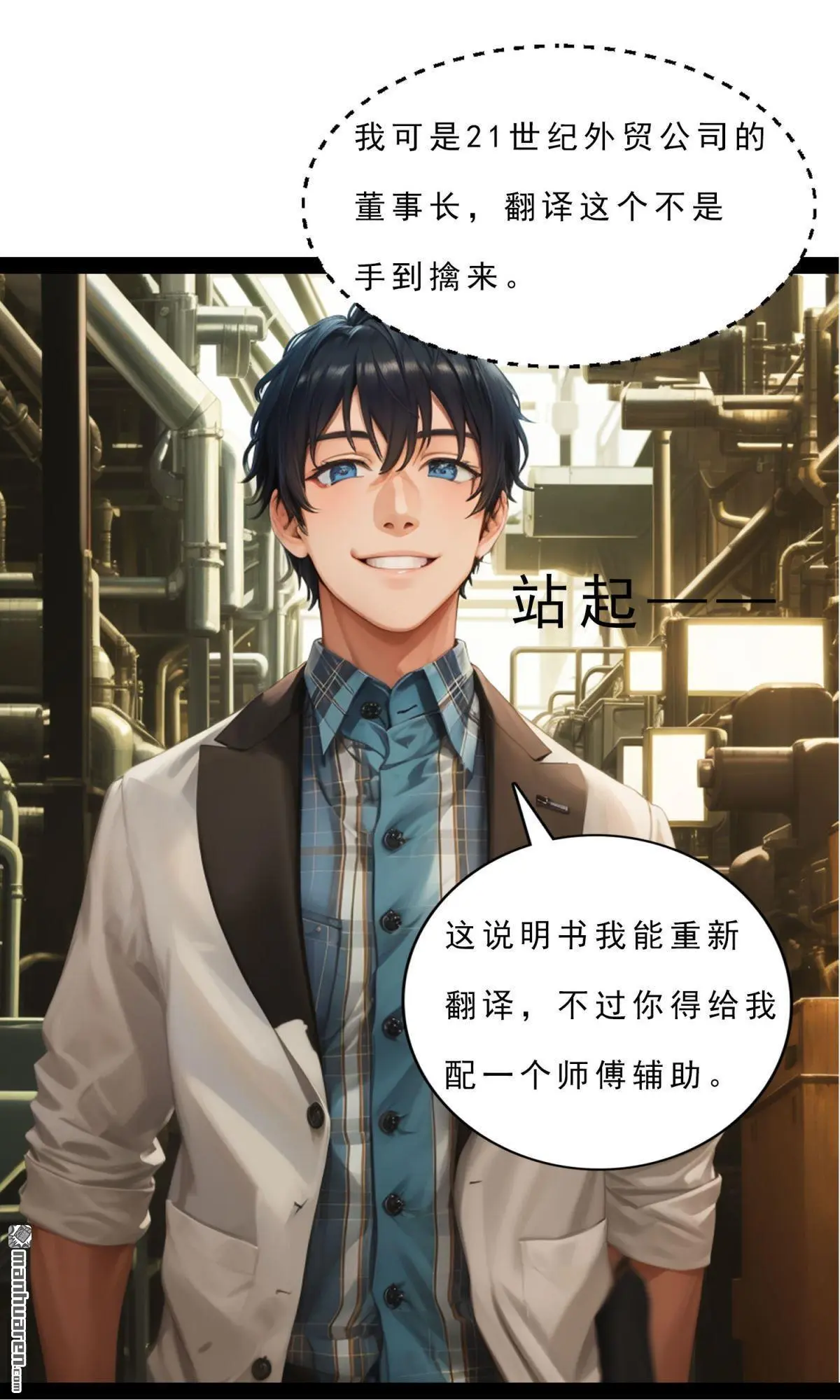 第6回2