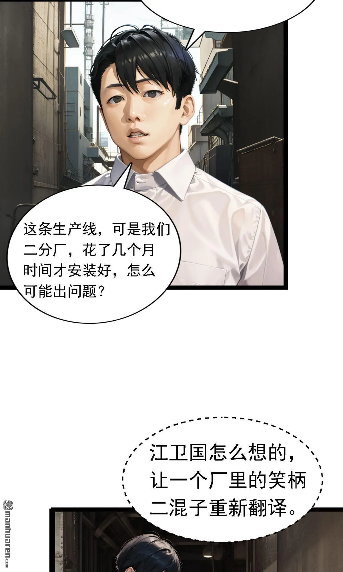 第8回4