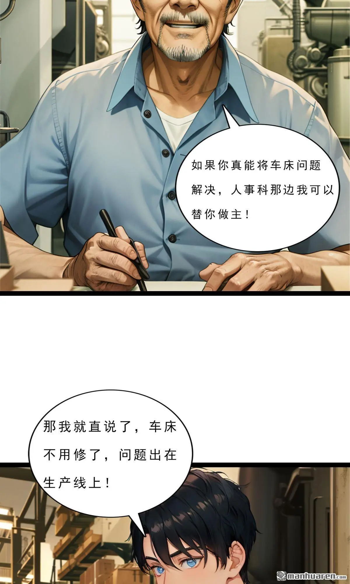 第5回13