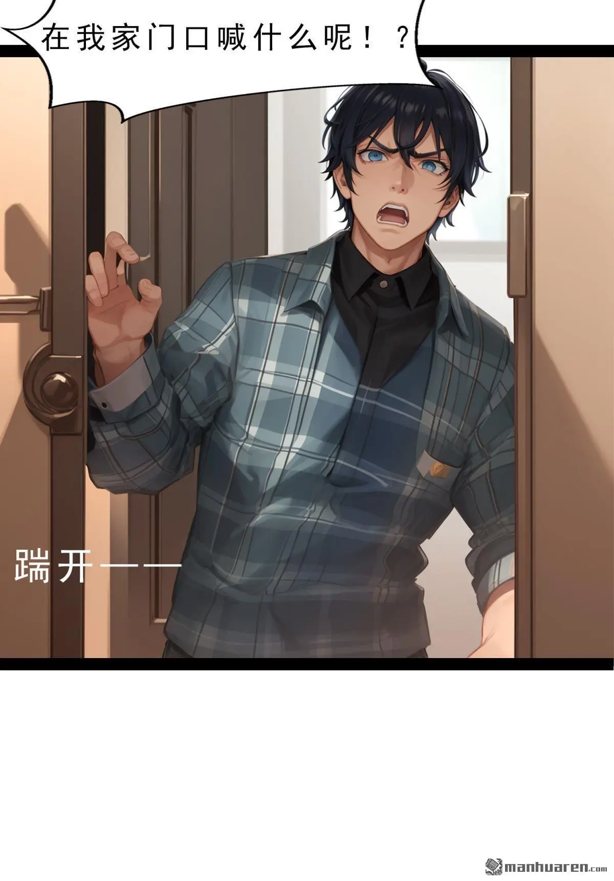 第2回9
