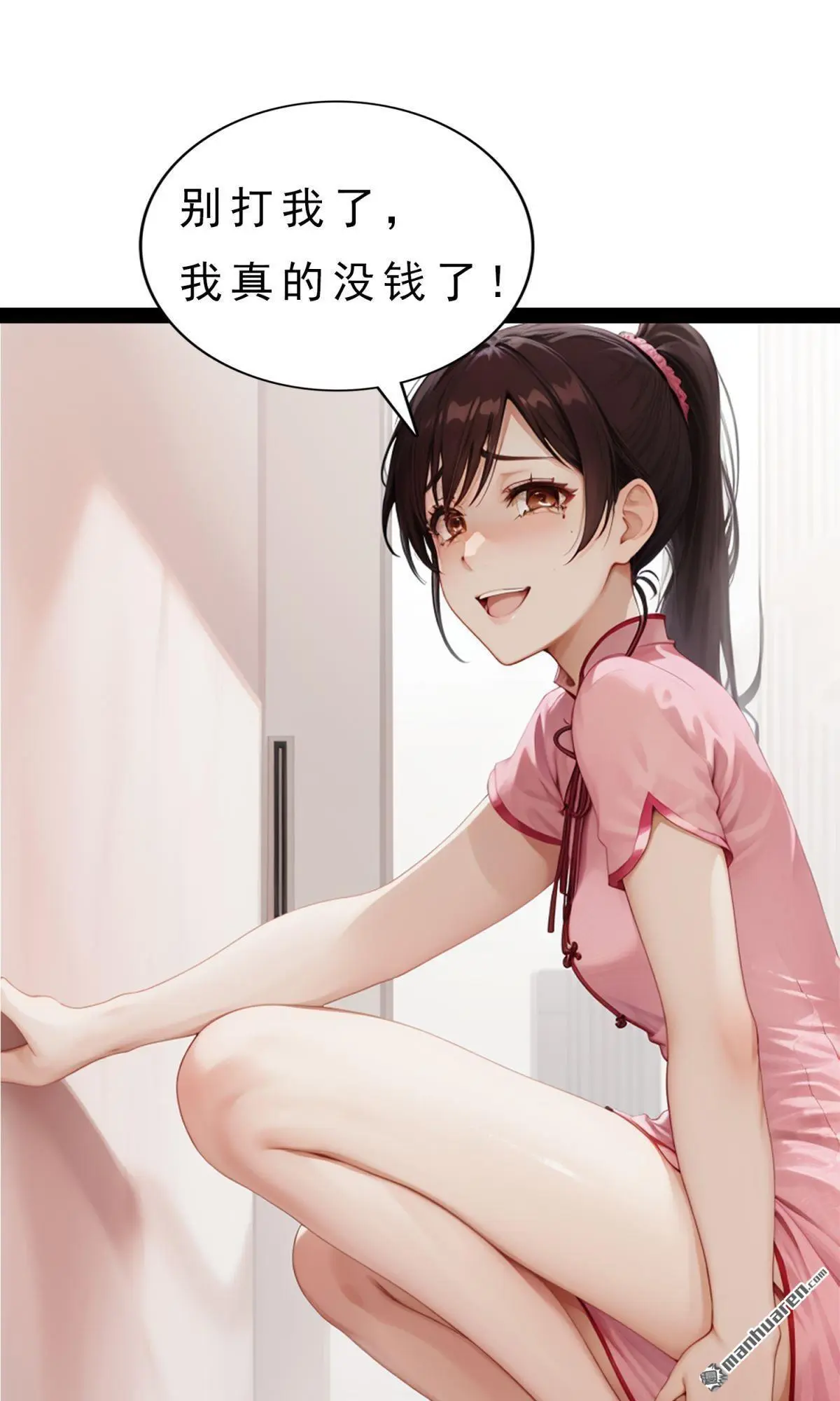 第1回10