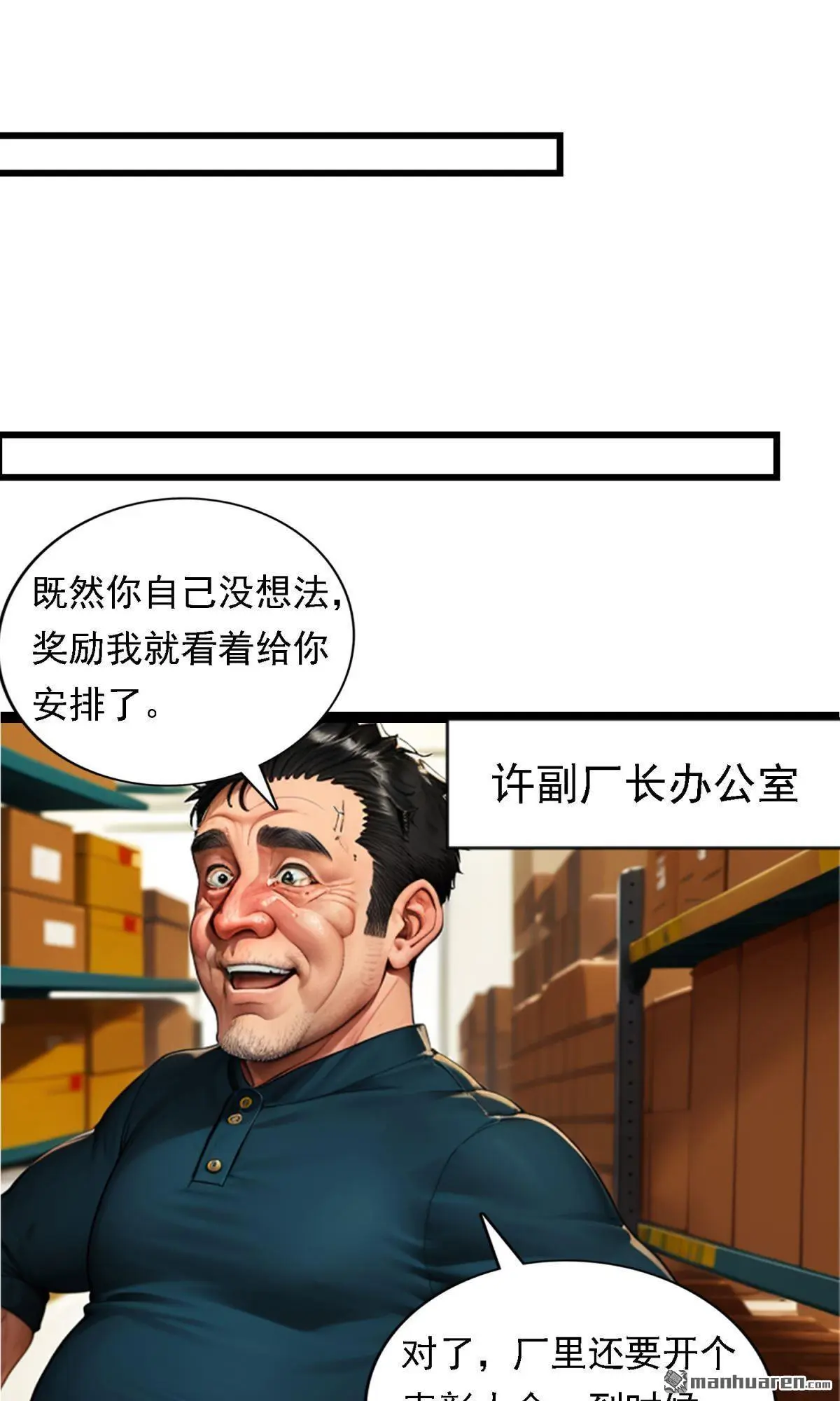 第13回6