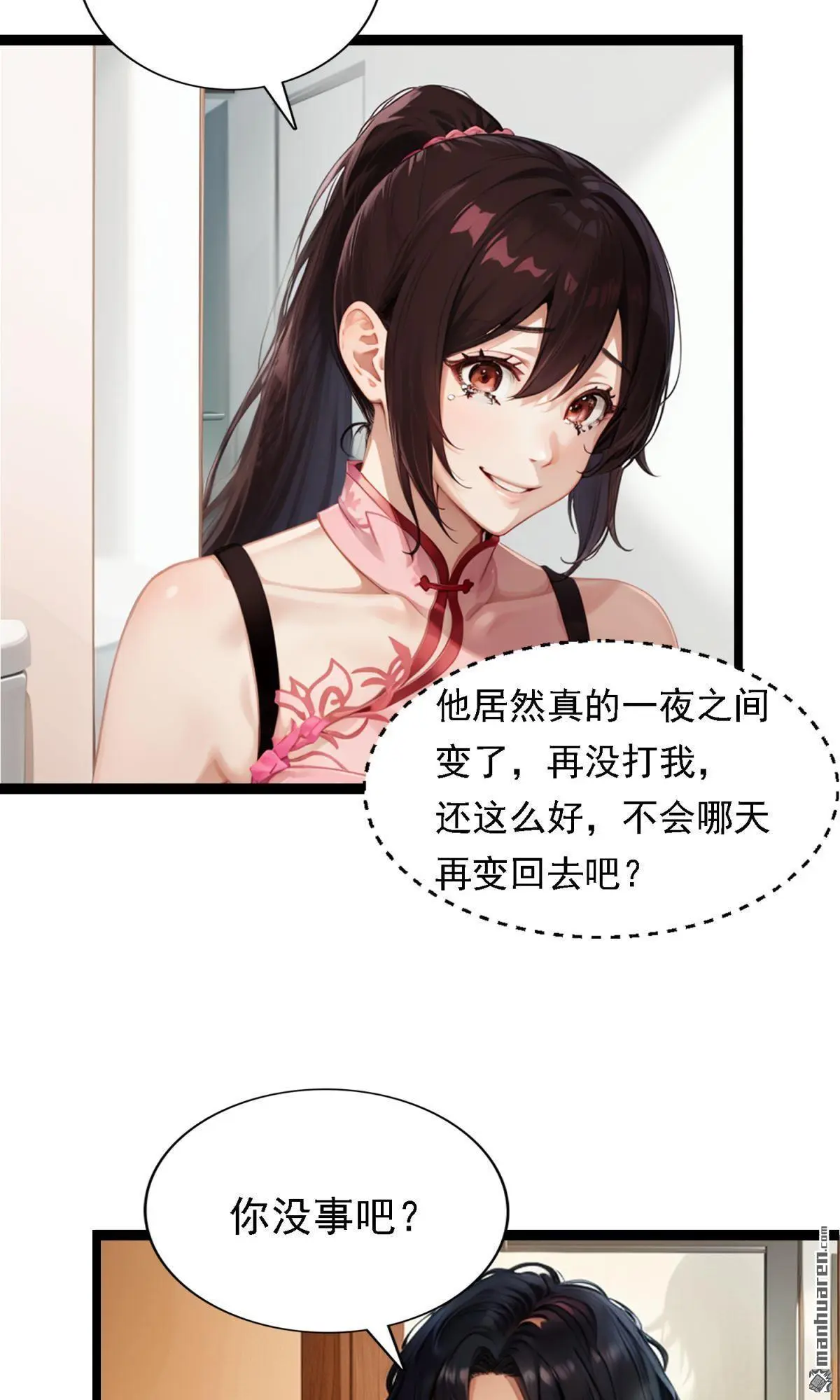第14回3