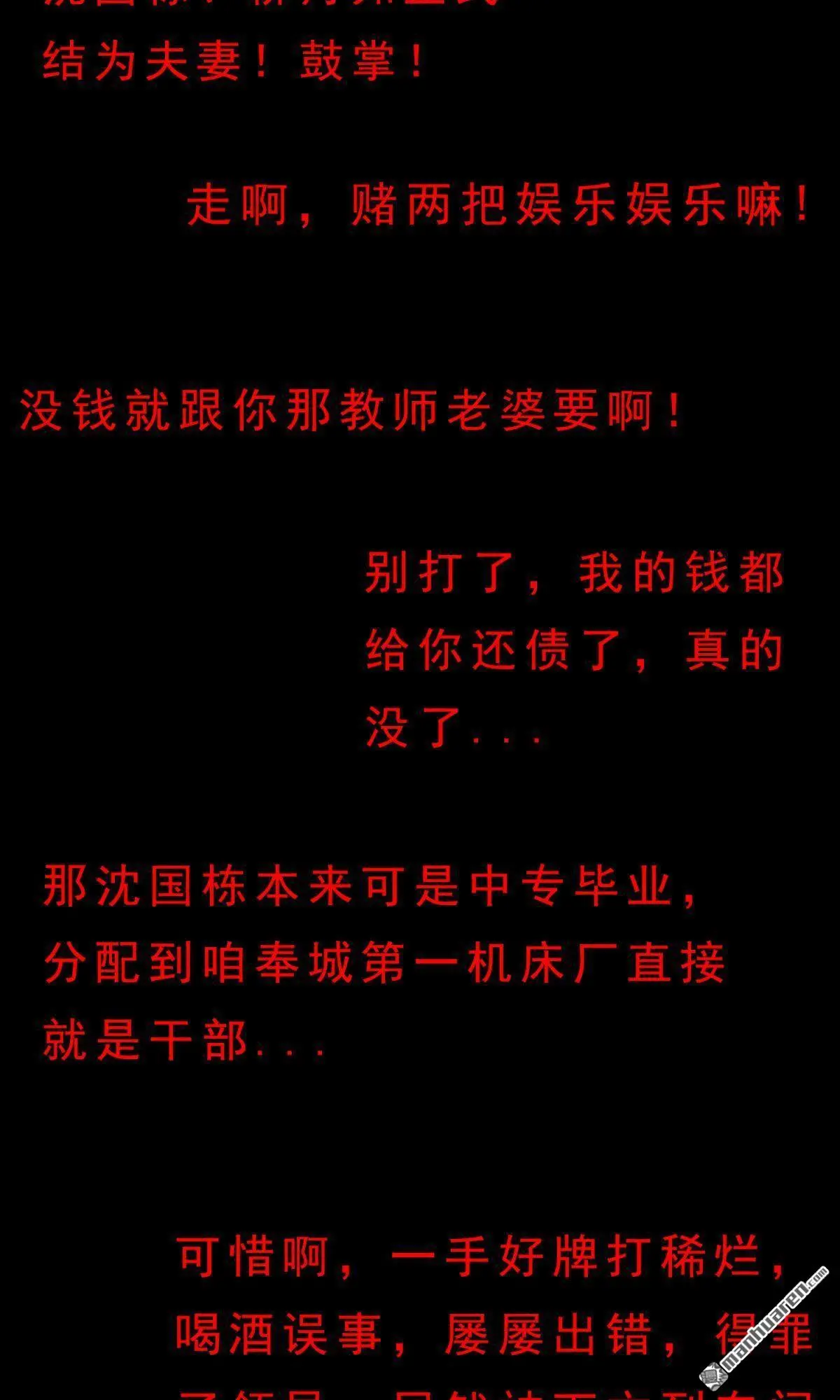 第1回14