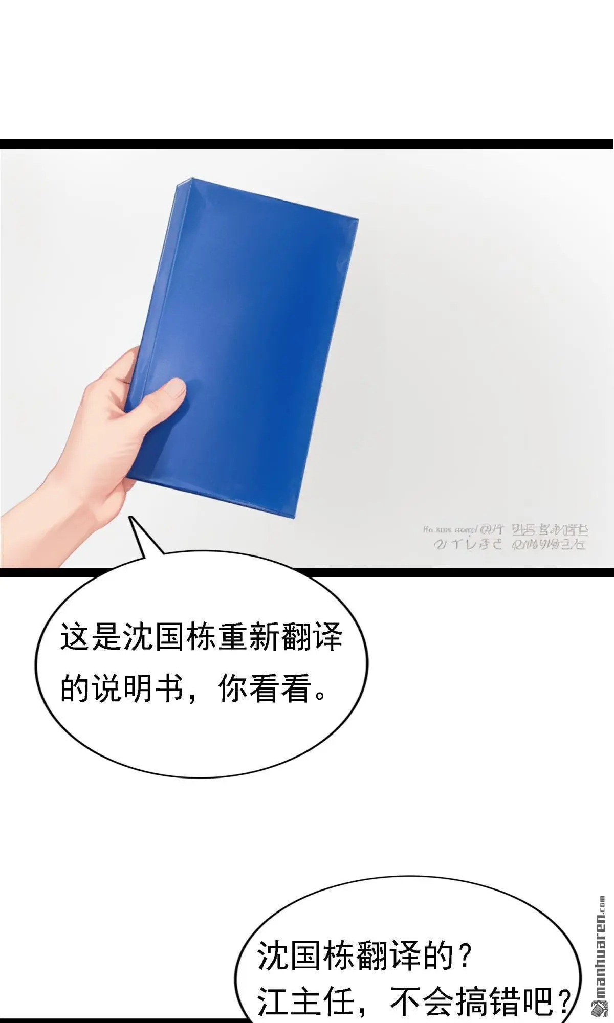 第8回3