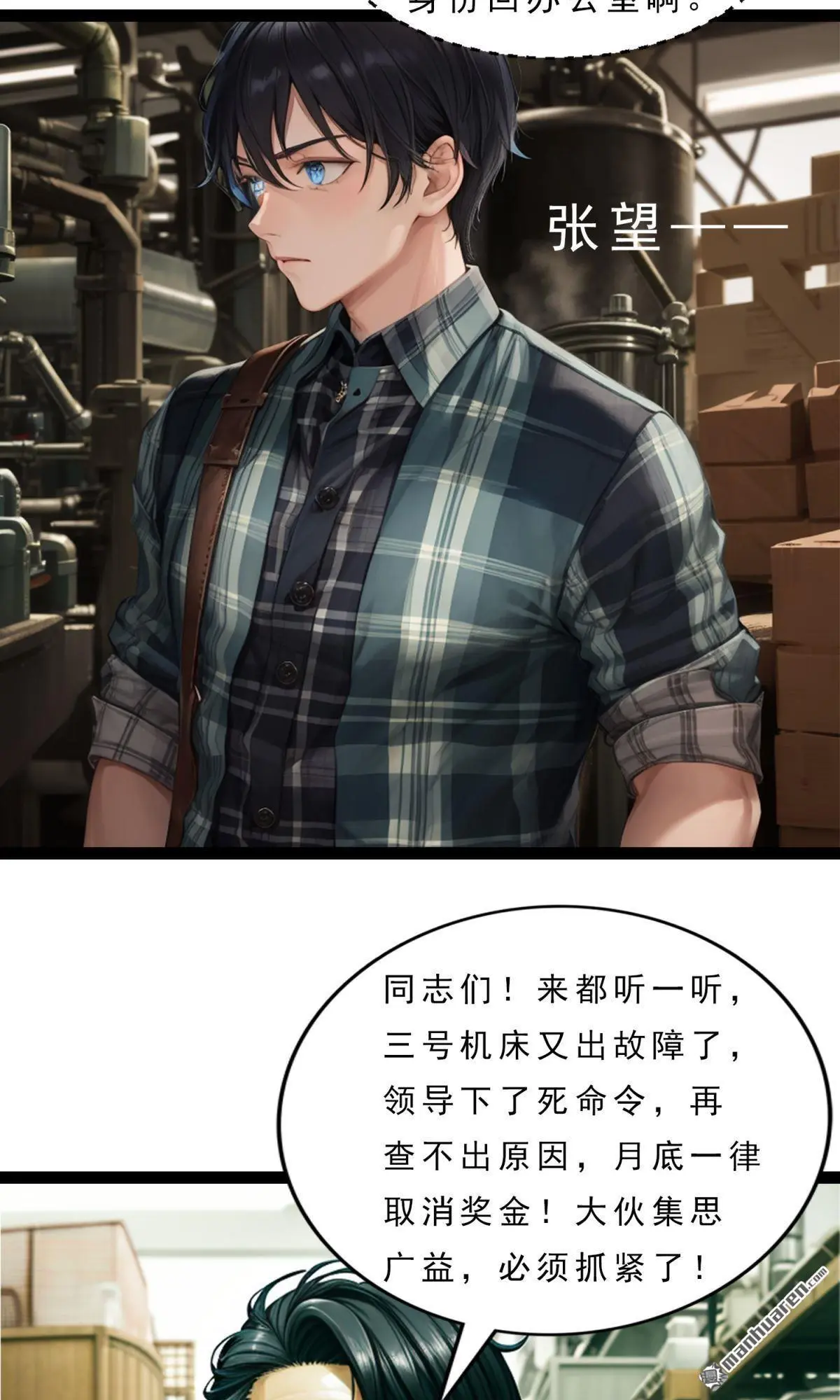 第4回7
