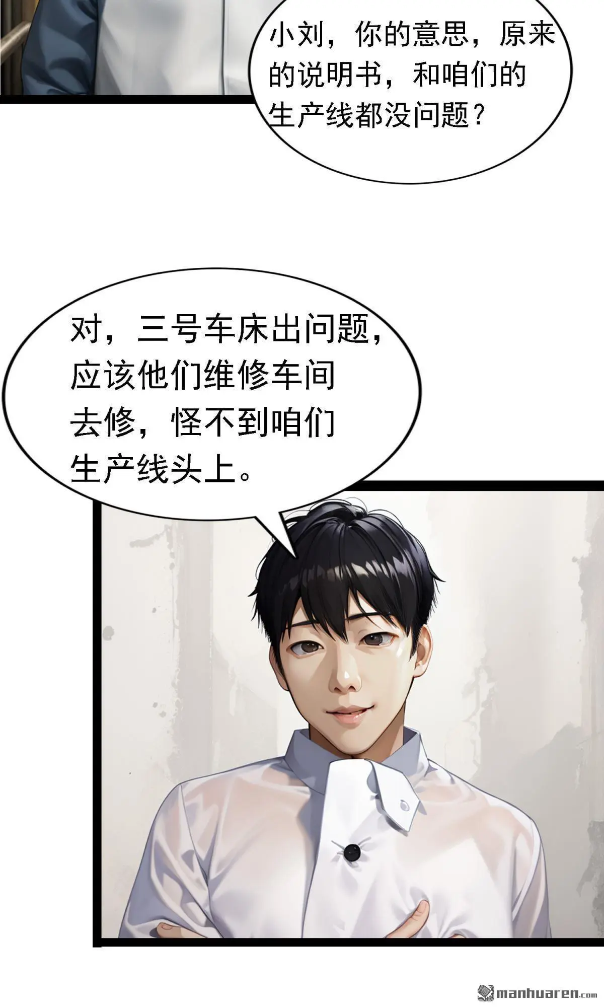 第8回8