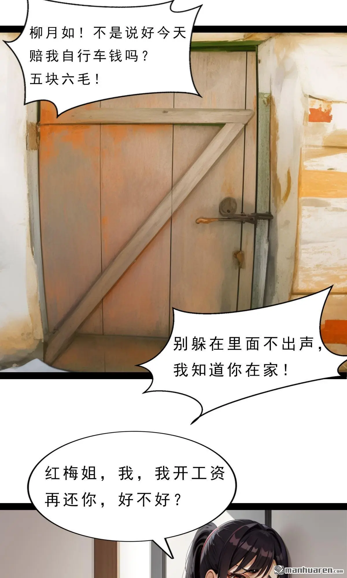 第2回3