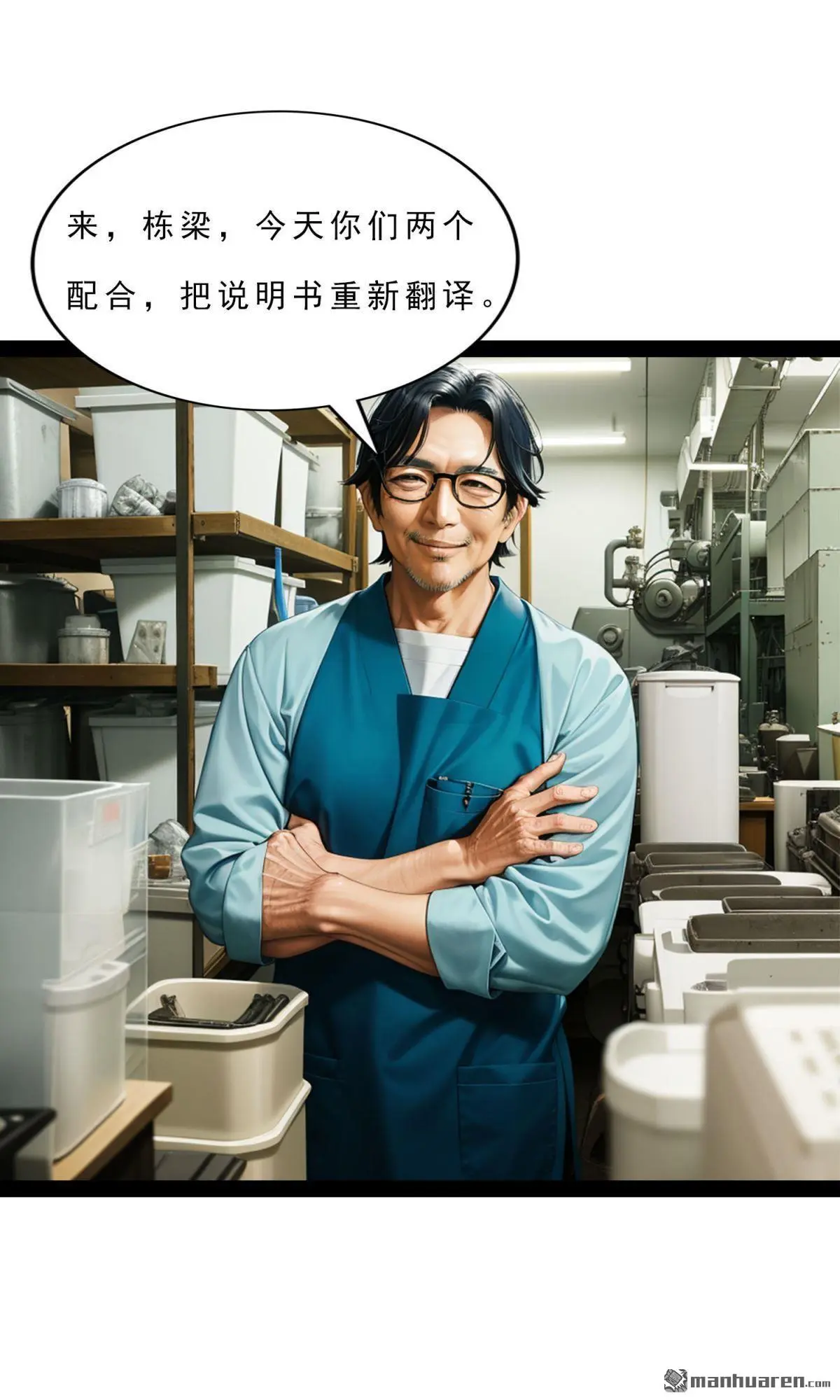第6回5