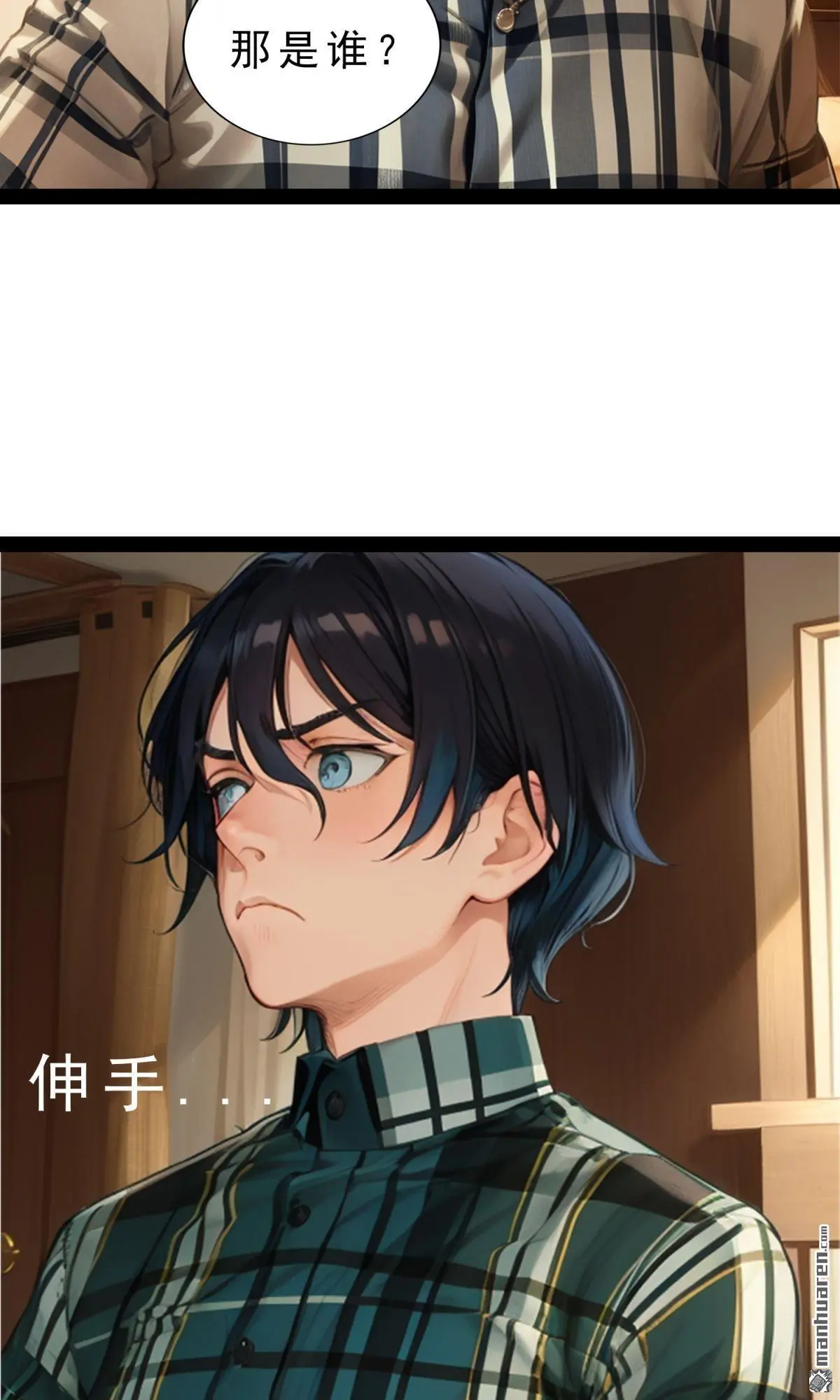 第1回8
