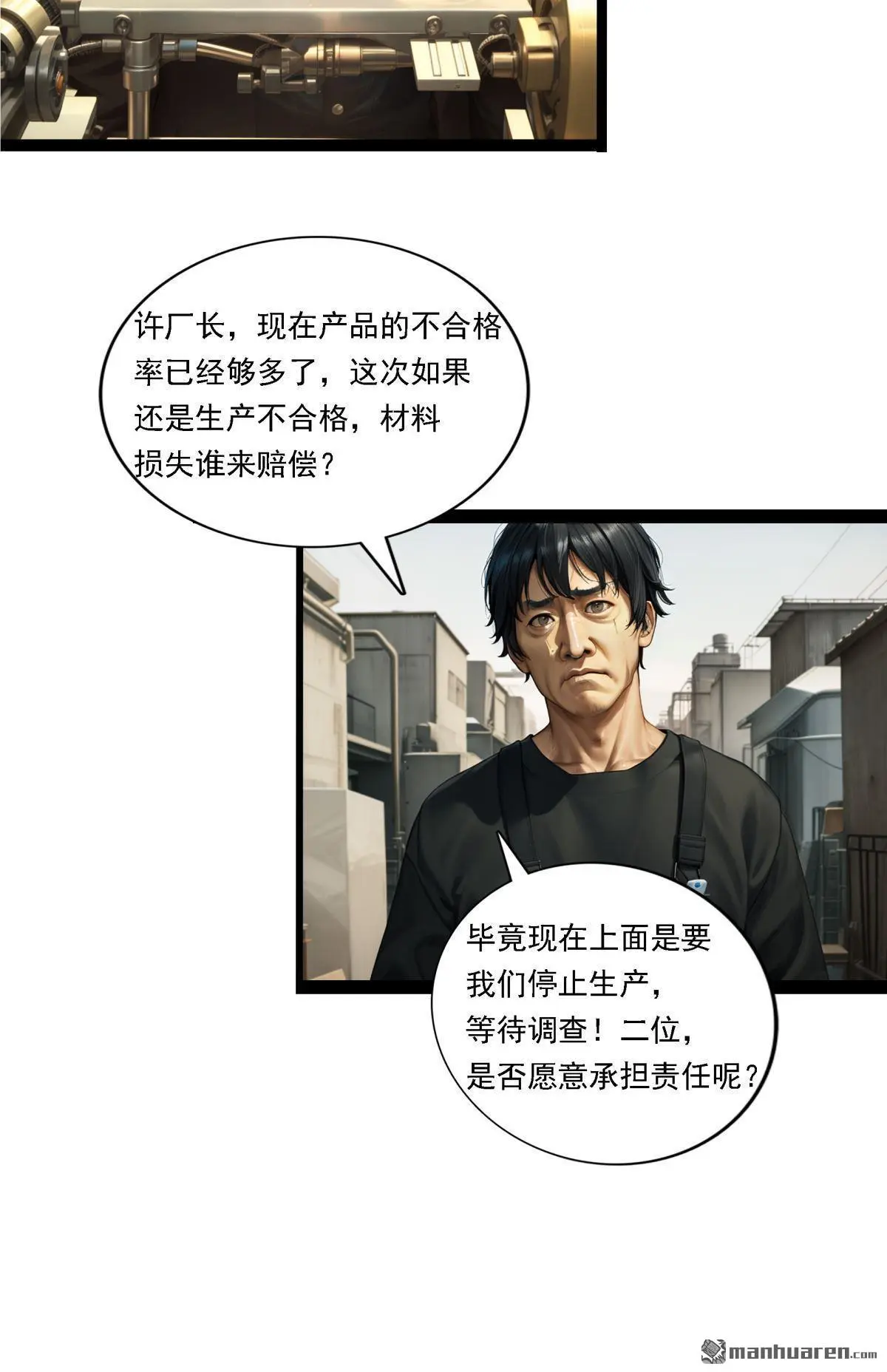 第10回7