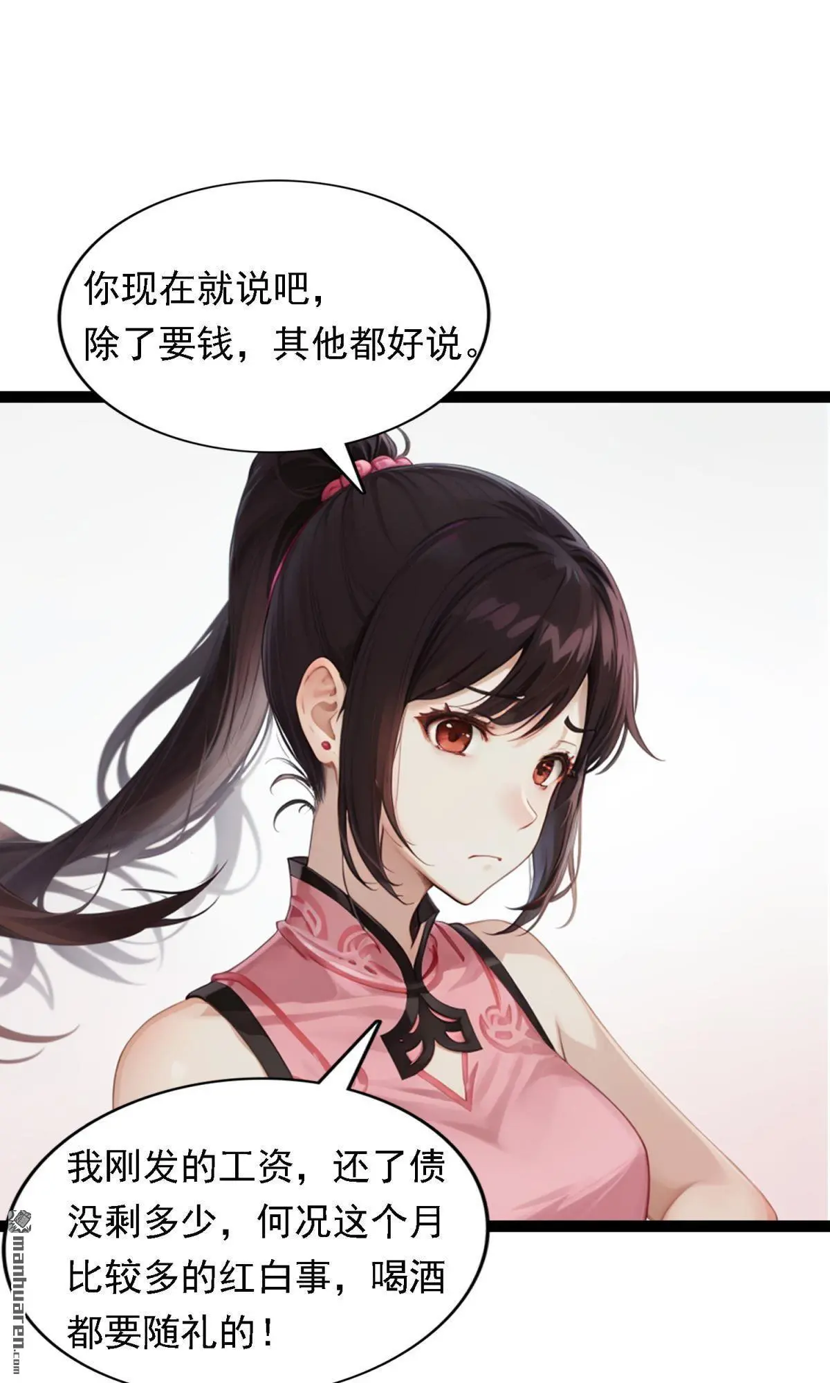 第14回12