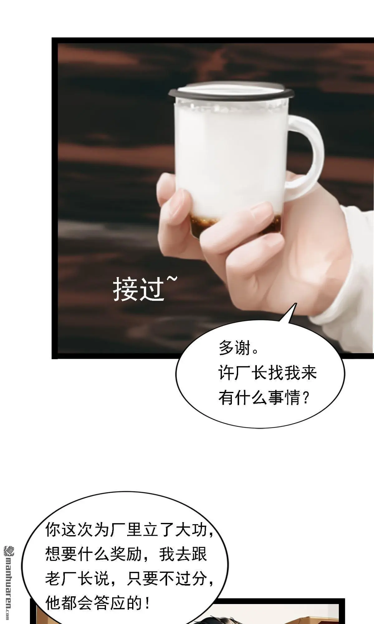 第12回14
