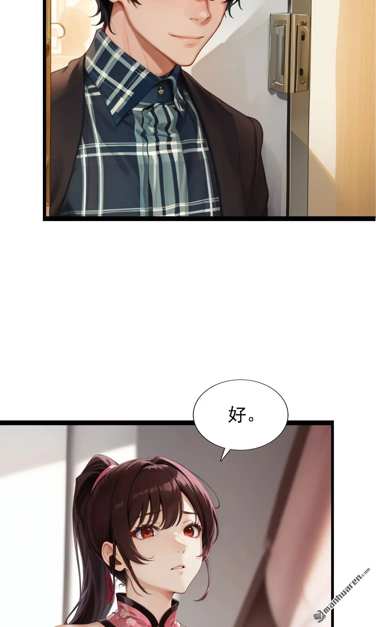 第14回8