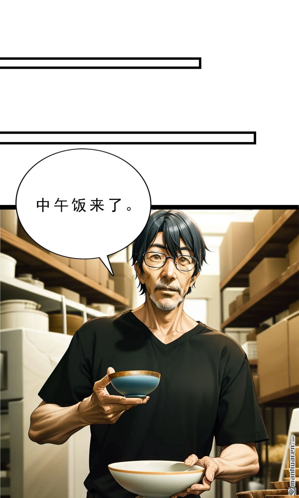第7回2