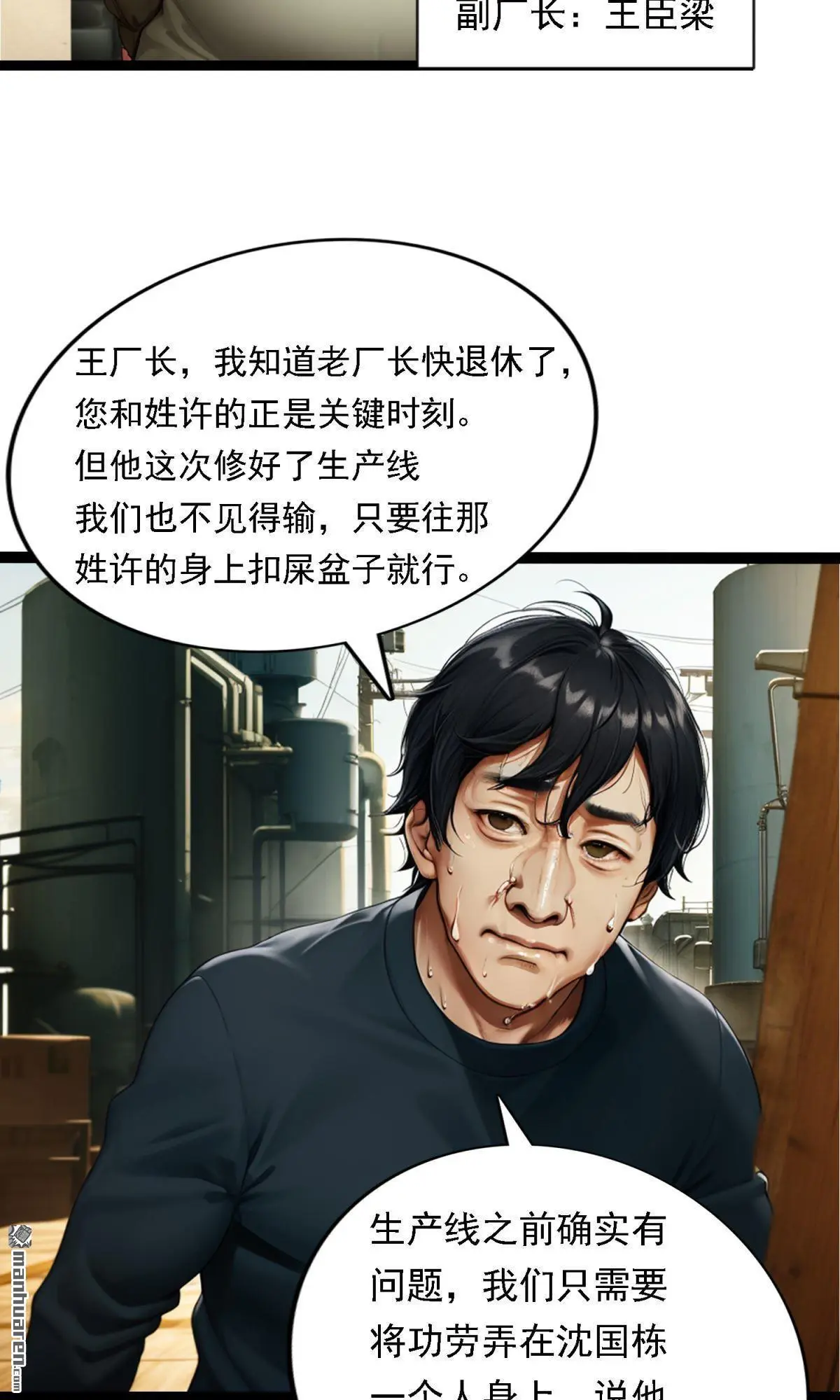 第13回4