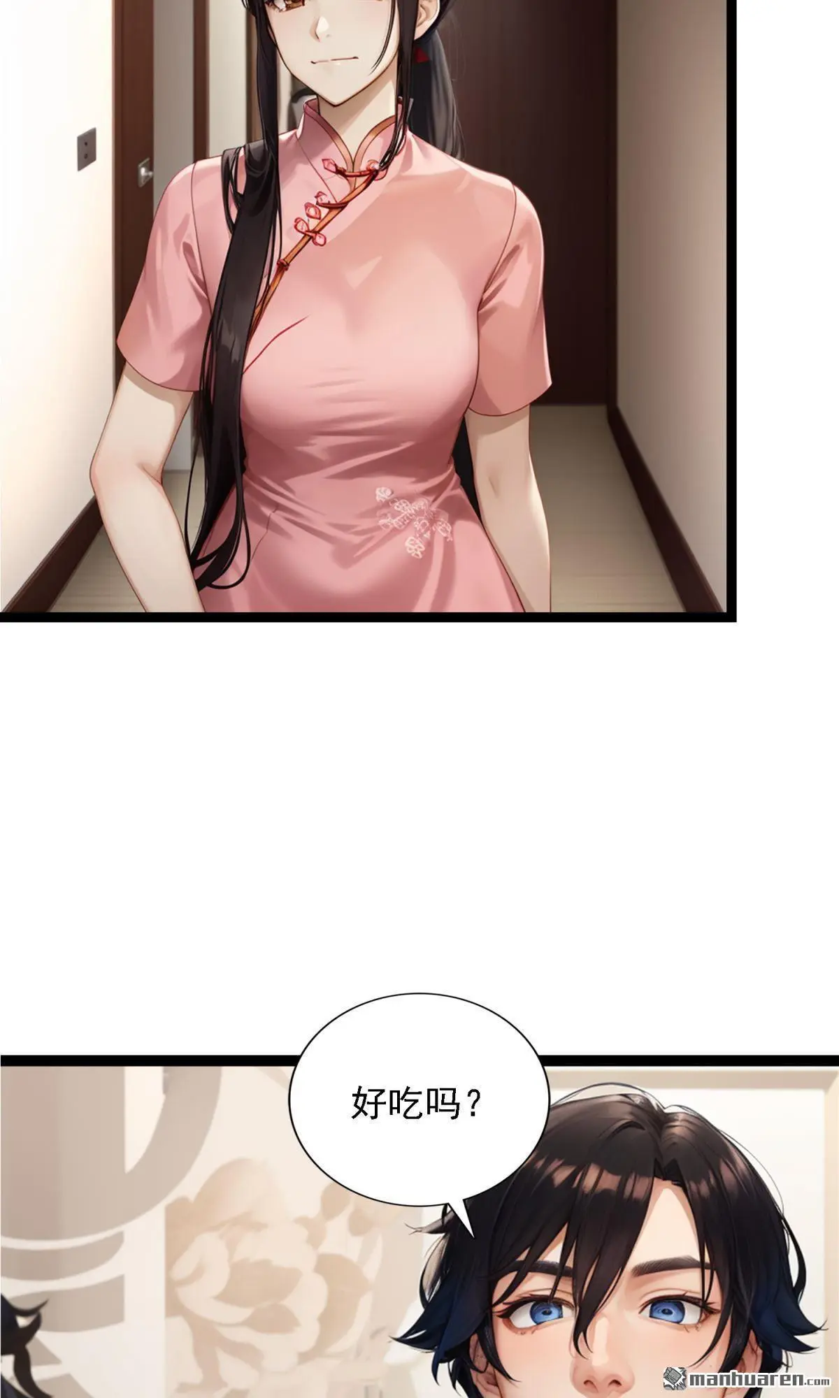 第13回14