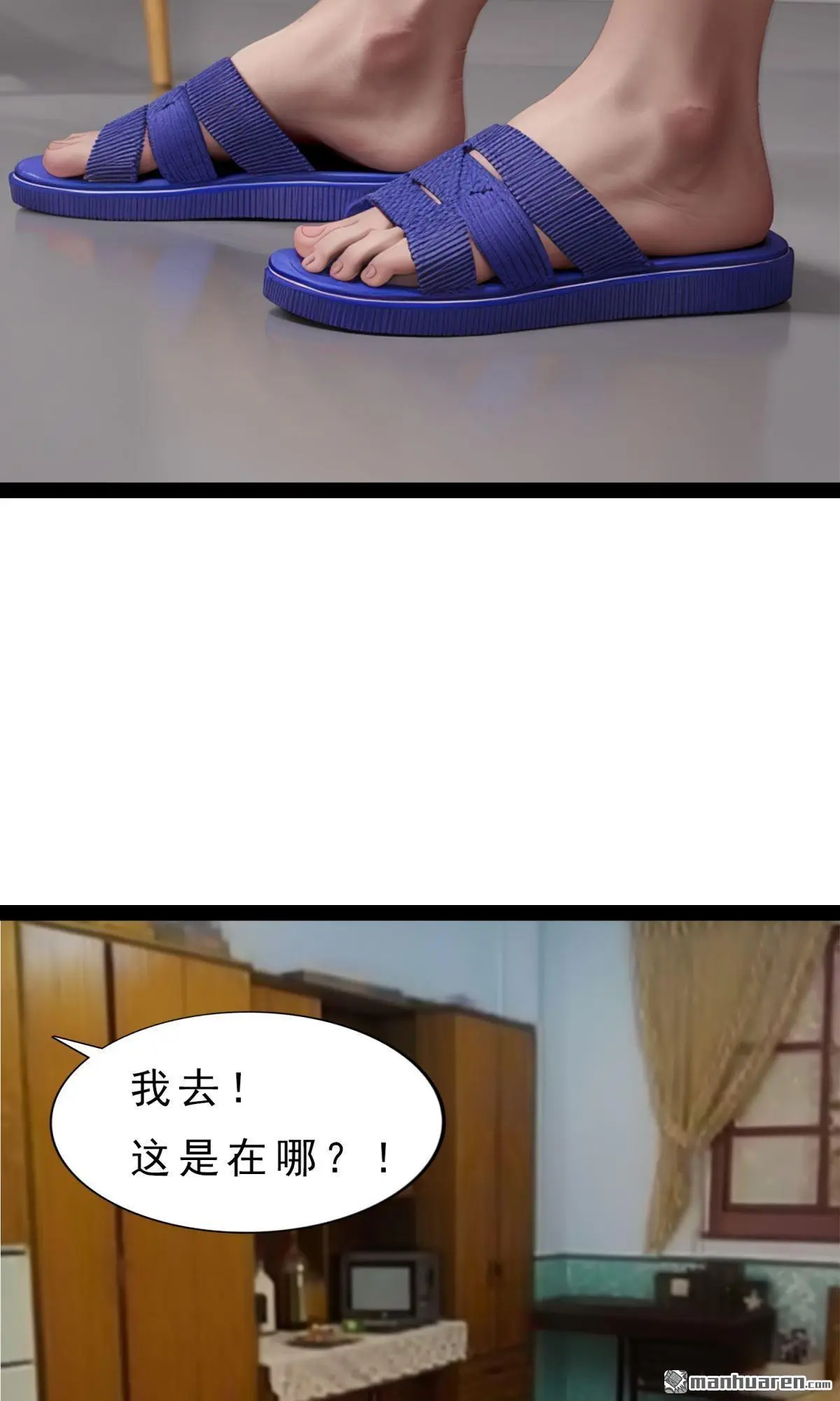 第1回6