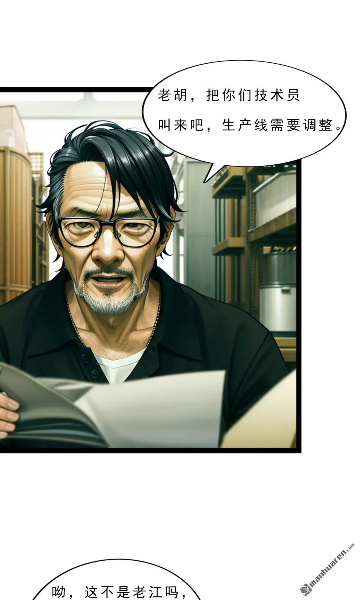 第7回10