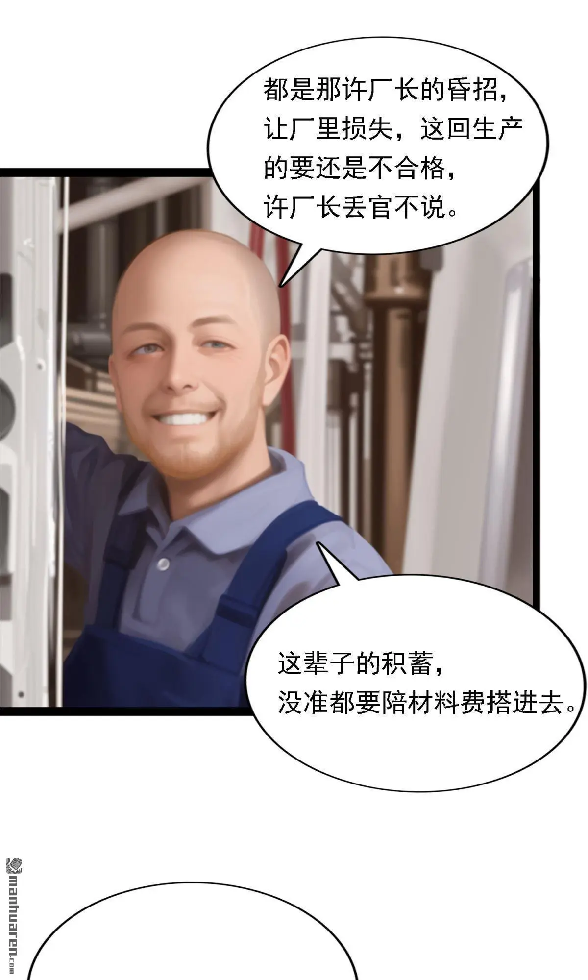 第11回9