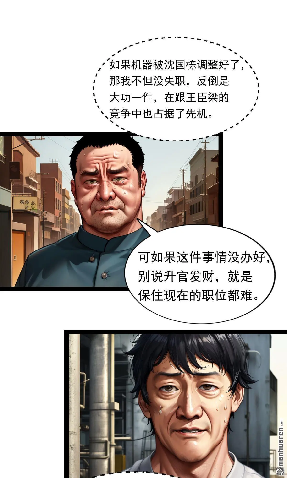 第11回2
