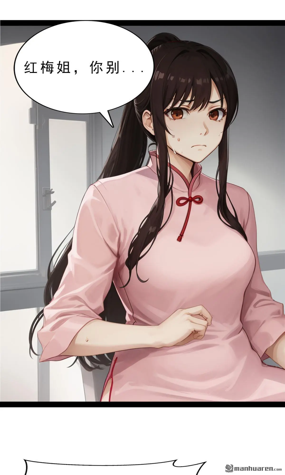 第2回8