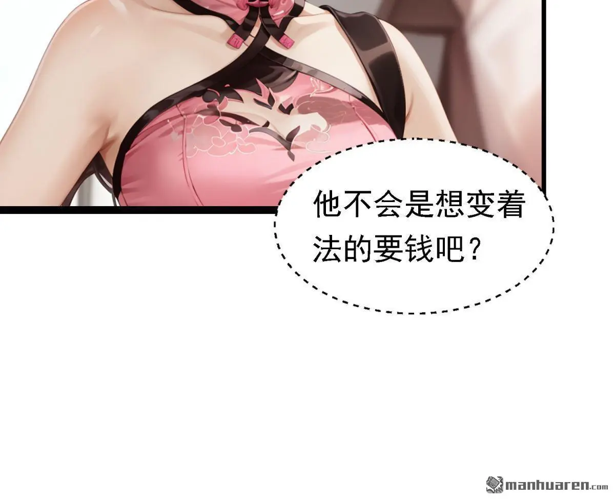 第14回9