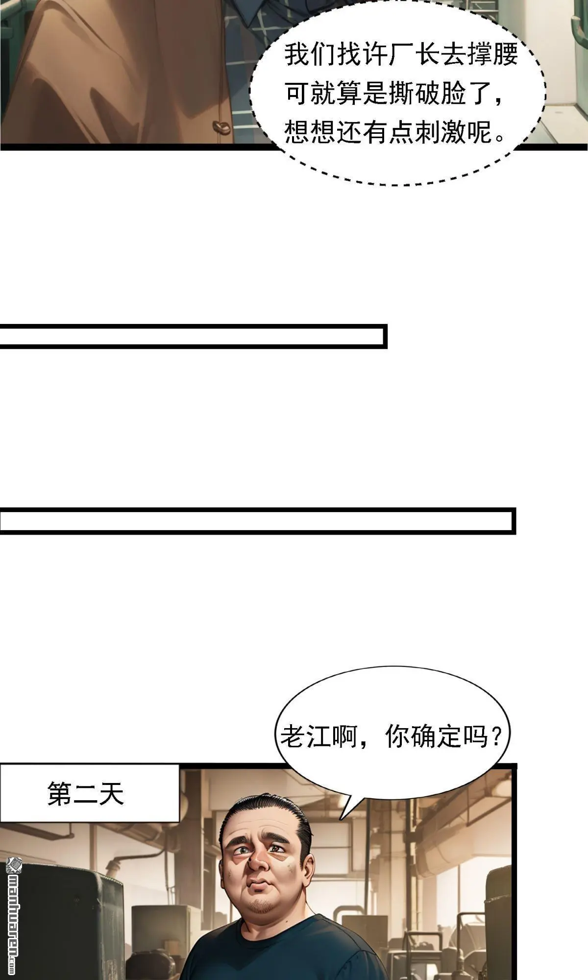 第9回8